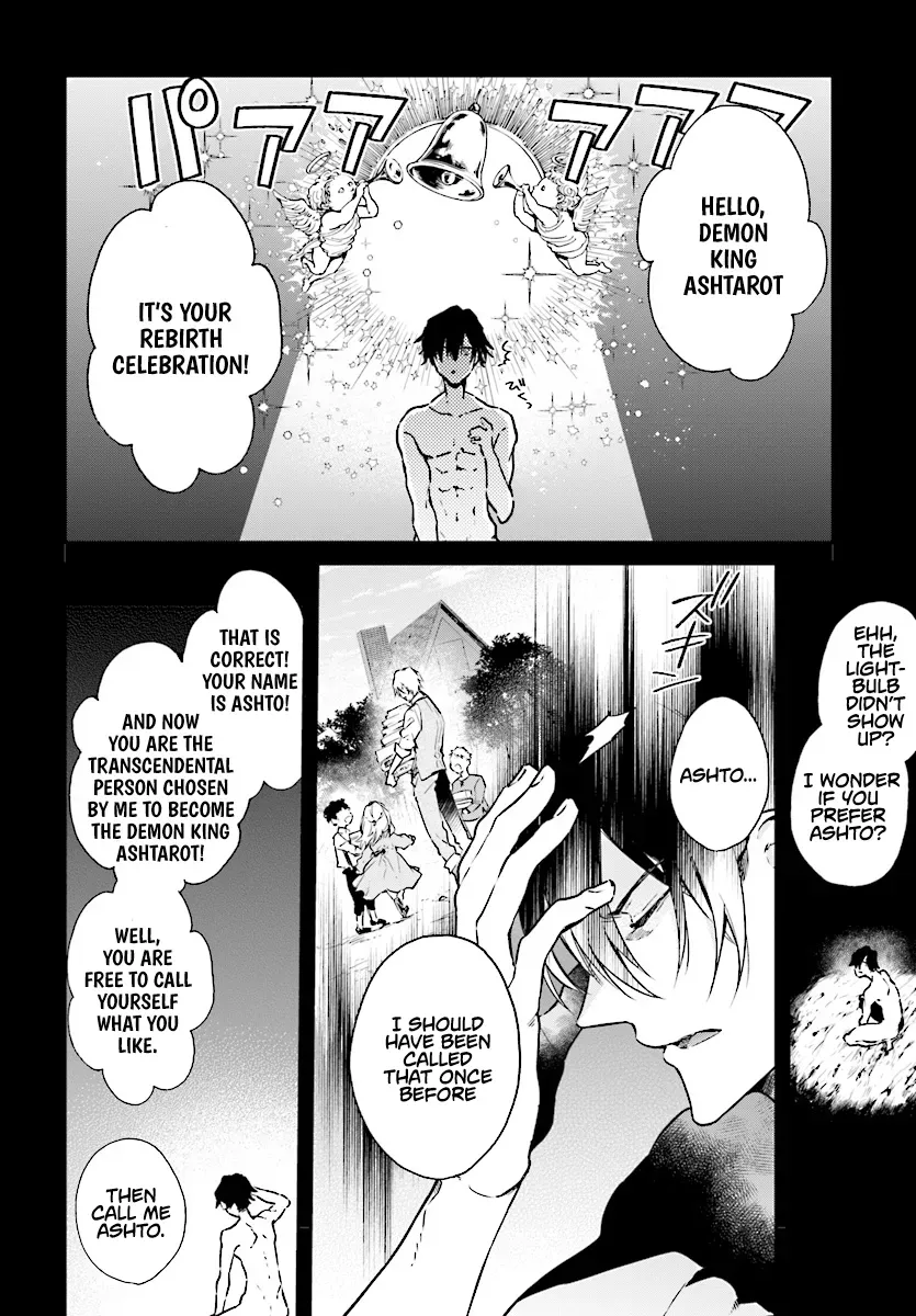 Realist Maou Niyoru Seiiki Naki Isekai Kaikaku Chapter 2.01 — Page 5