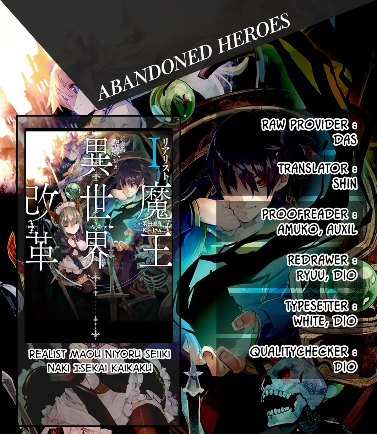 Realist Maou Niyoru Seiiki Naki Isekai Kaikaku Chapter 2.03 — Page 1