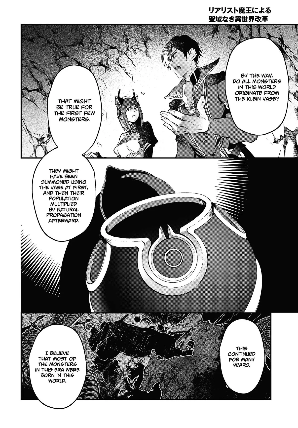 Realist Maou Niyoru Seiiki Naki Isekai Kaikaku Chapter 2.1 — Page 9