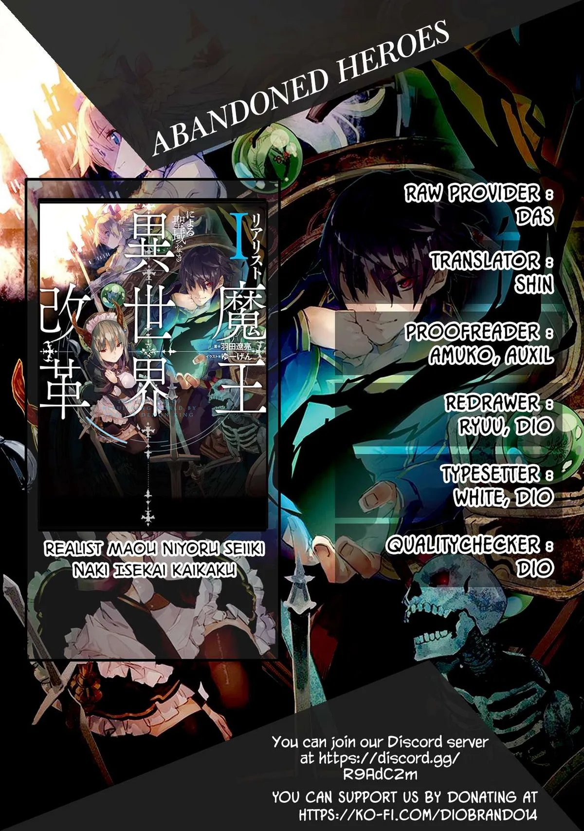 Realist Maou Niyoru Seiiki Naki Isekai Kaikaku Chapter 2.3 — Page 1
