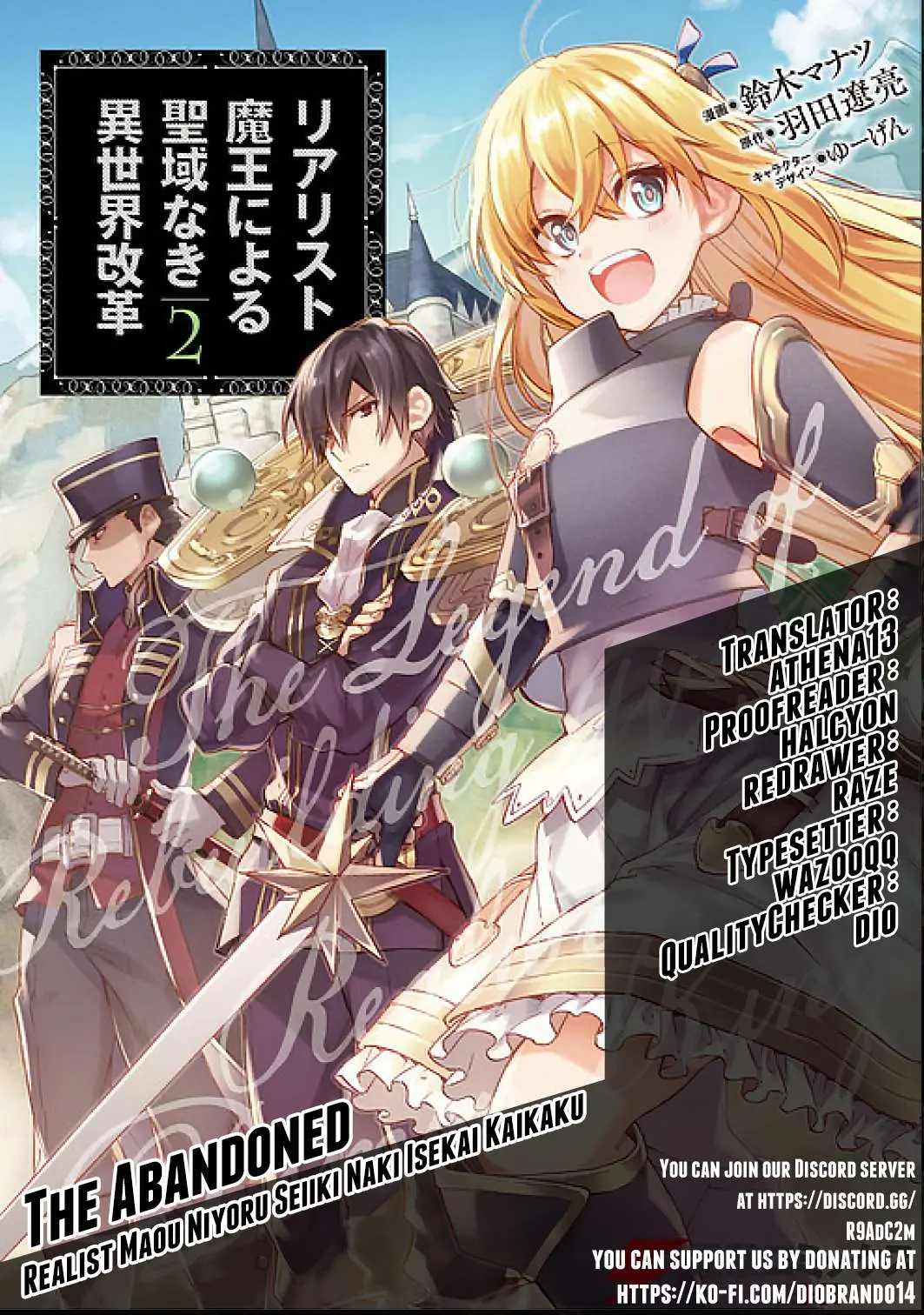Realist Maou Niyoru Seiiki Naki Isekai Kaikaku Chapter 20 — Page 1