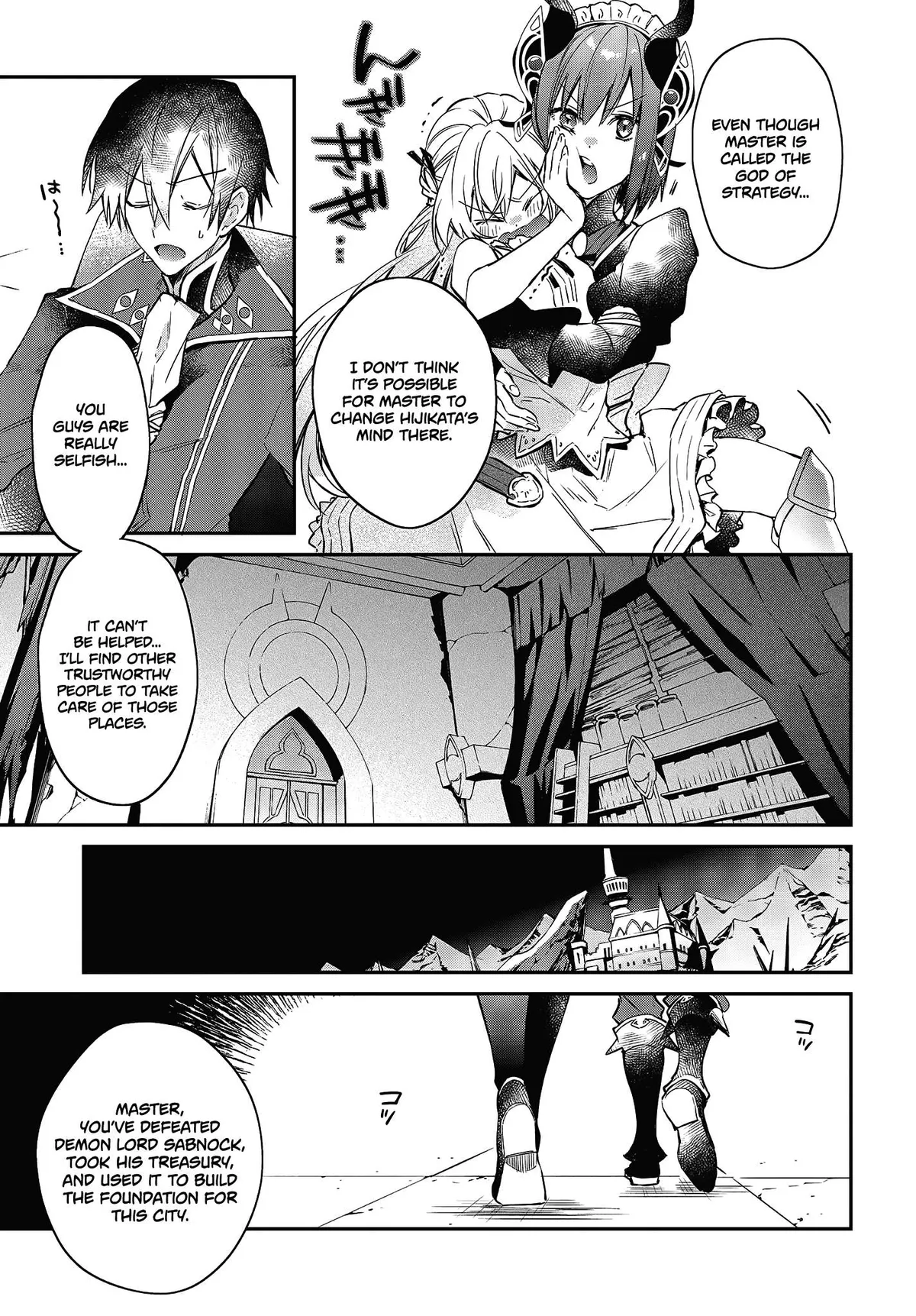 Realist Maou Niyoru Seiiki Naki Isekai Kaikaku Chapter 20 — Page 26