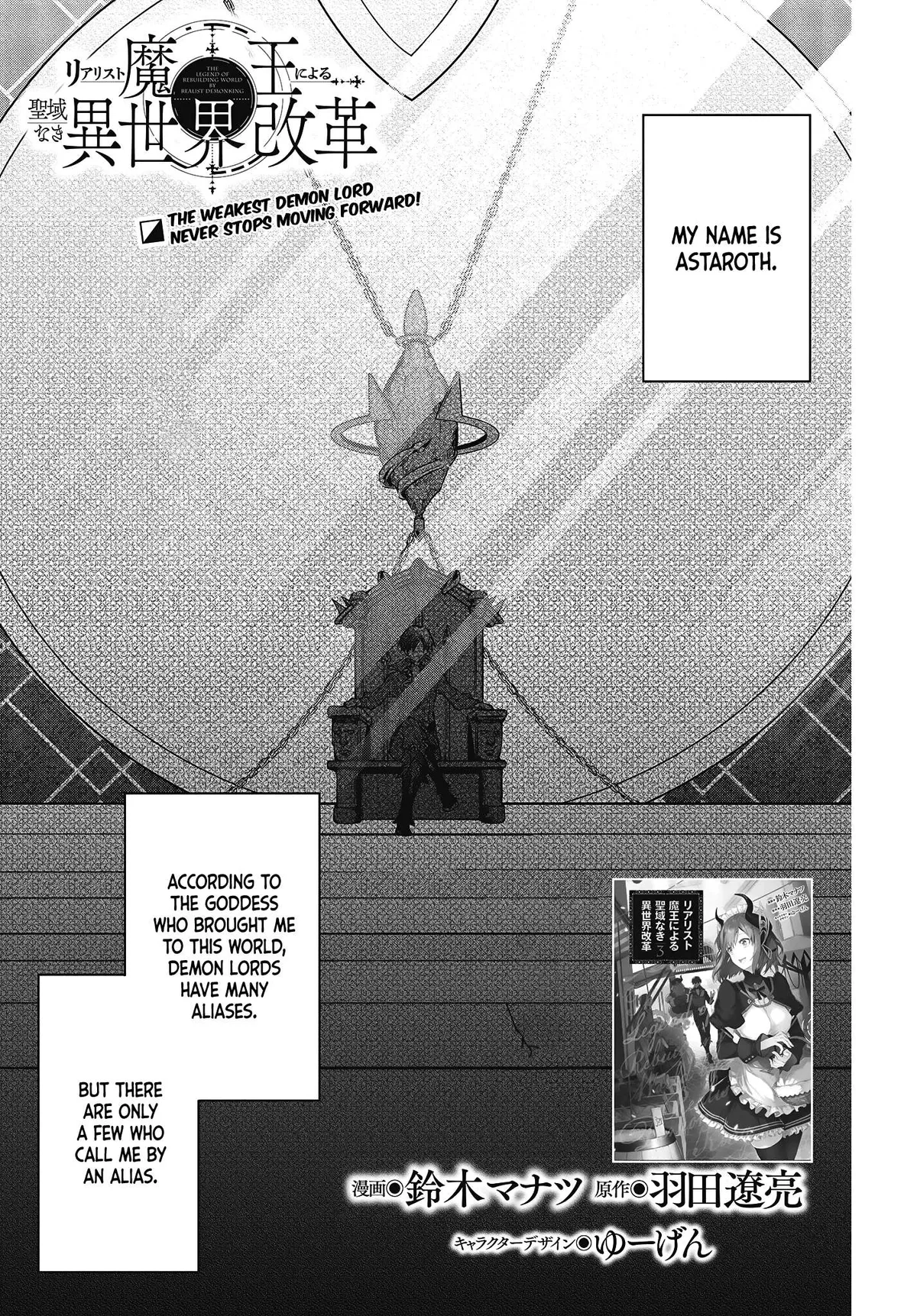 Realist Maou Niyoru Seiiki Naki Isekai Kaikaku Chapter 21 — Page 2