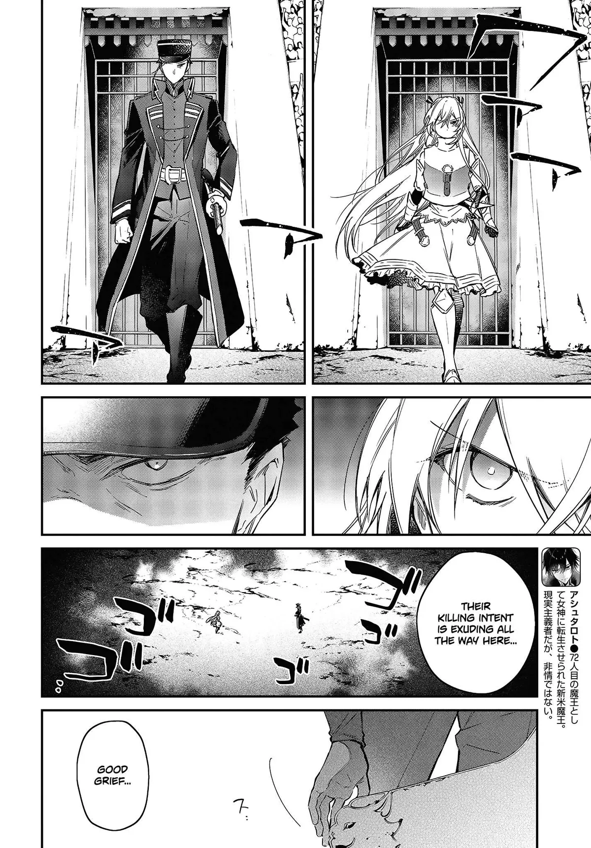 Realist Maou Niyoru Seiiki Naki Isekai Kaikaku Chapter 22 — Page 5