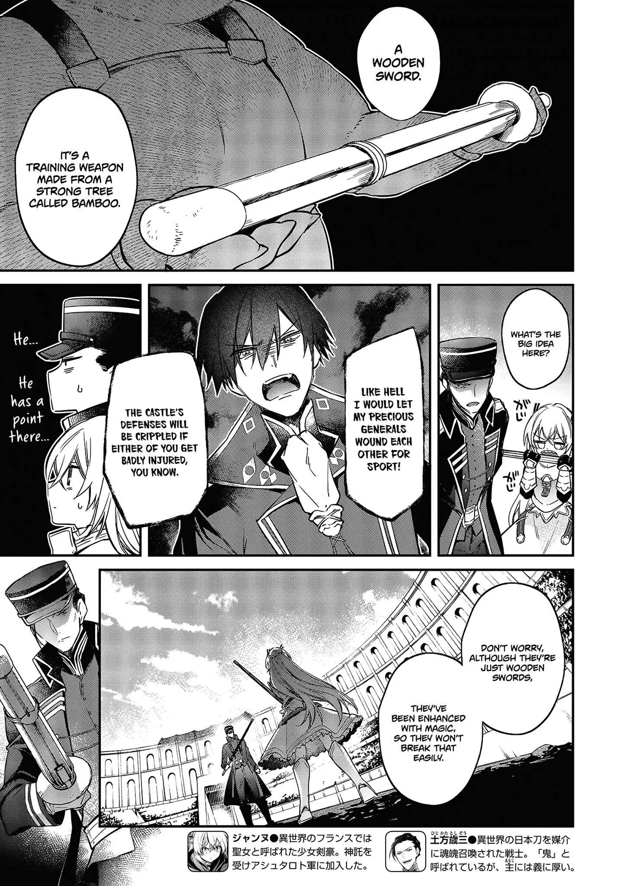 Realist Maou Niyoru Seiiki Naki Isekai Kaikaku Chapter 22 — Page 8