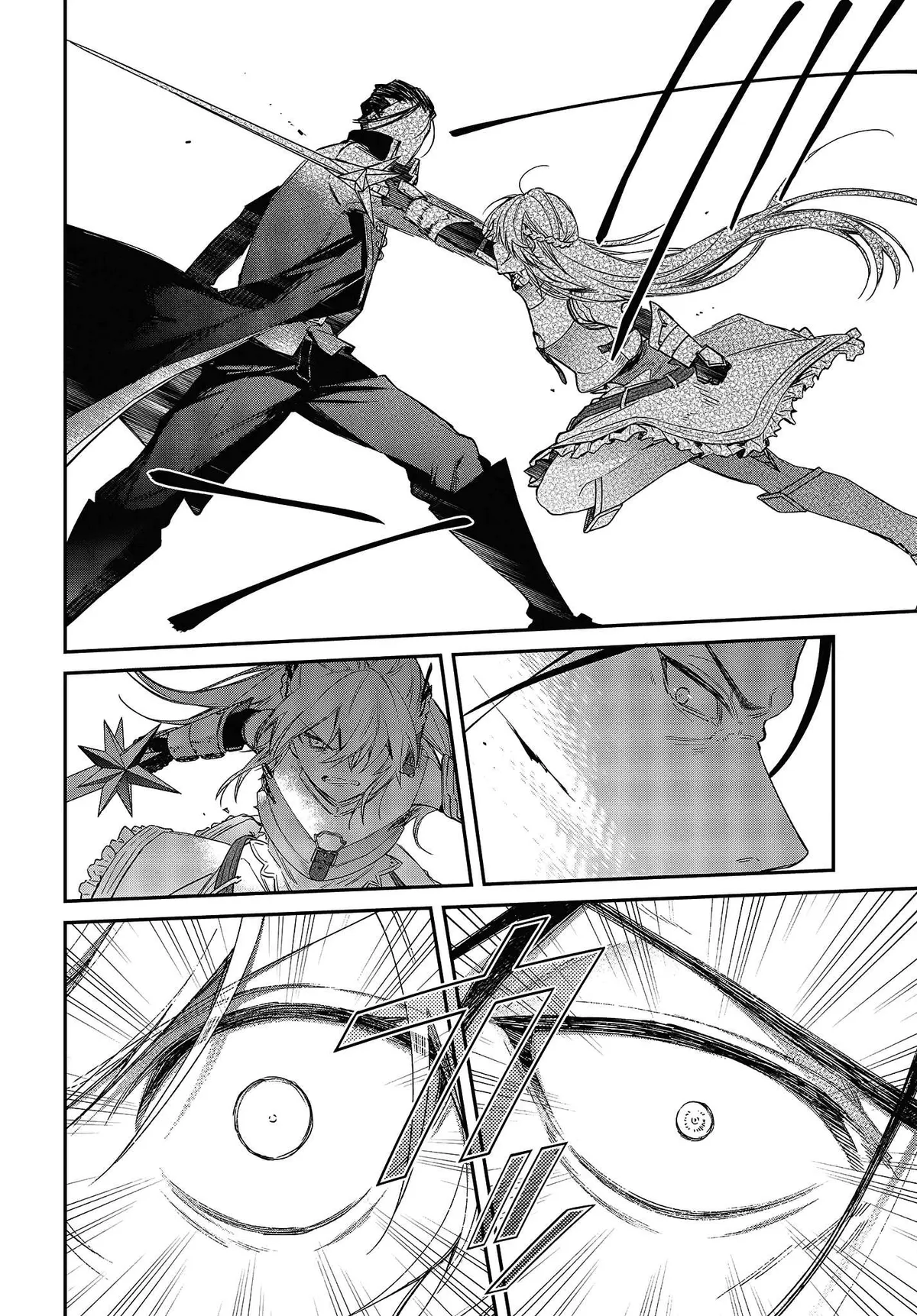 Realist Maou Niyoru Seiiki Naki Isekai Kaikaku Chapter 22 — Page 21