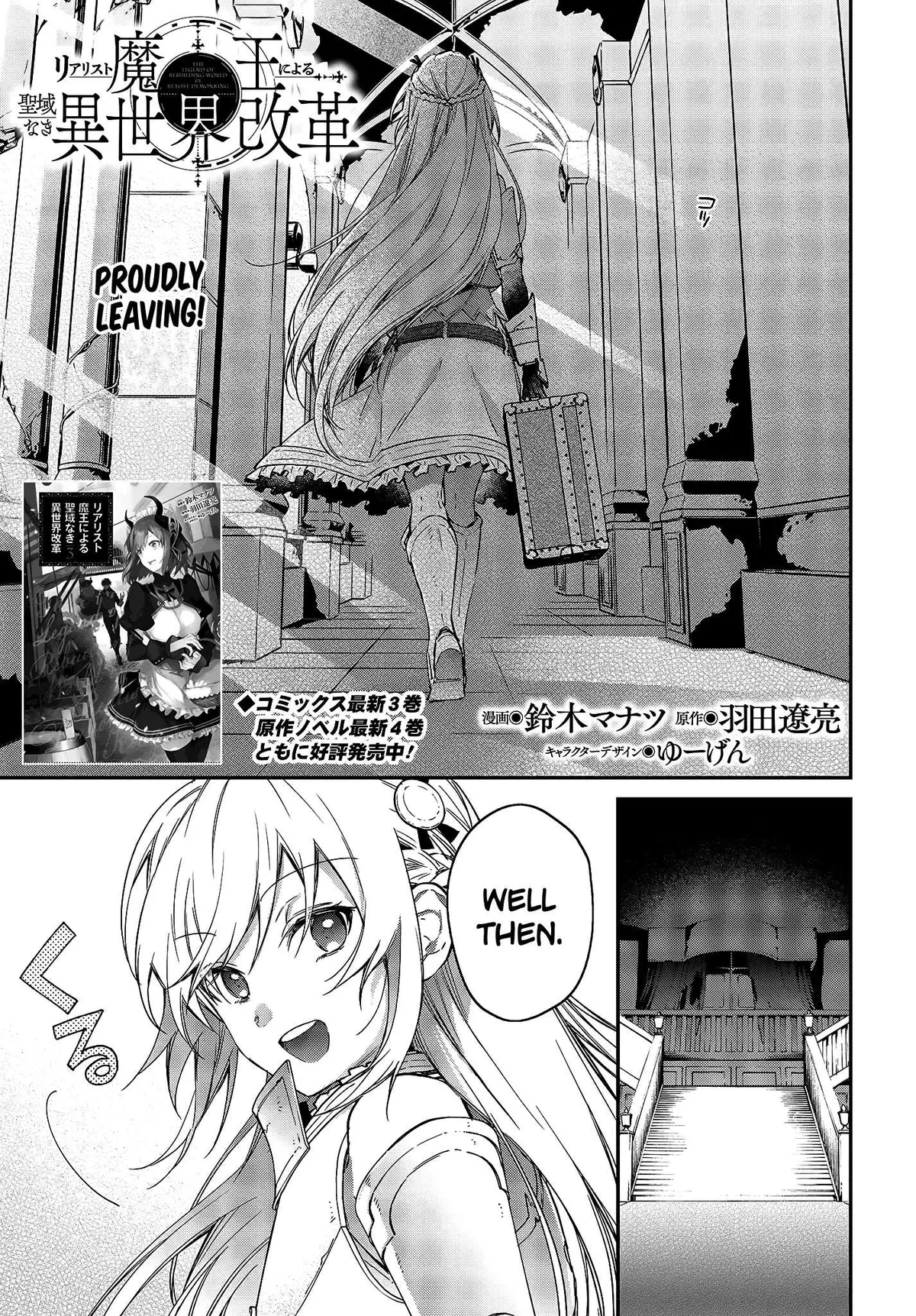 Realist Maou Niyoru Seiiki Naki Isekai Kaikaku Chapter 23 — Page 2