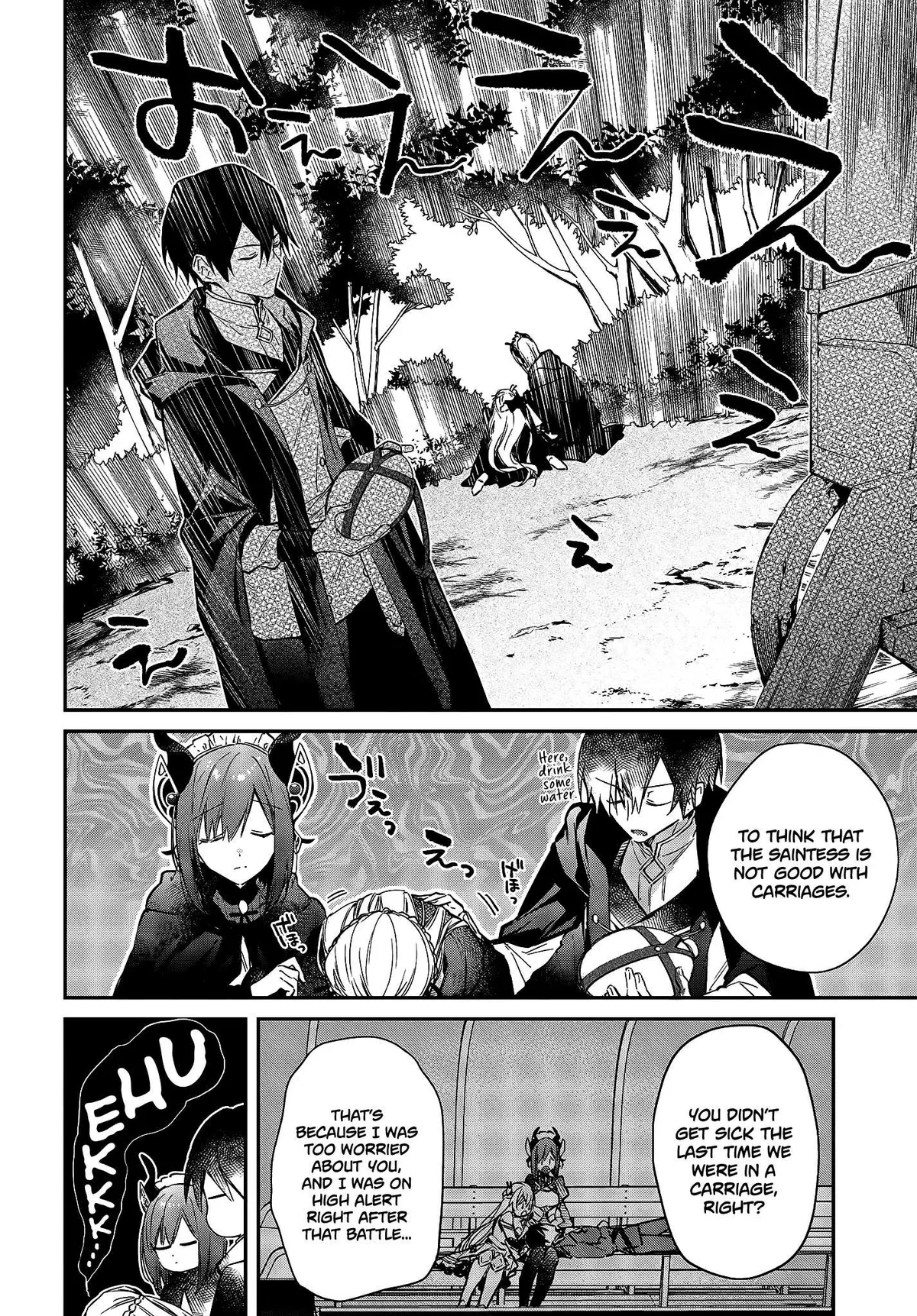 Realist Maou Niyoru Seiiki Naki Isekai Kaikaku Chapter 23 — Page 13