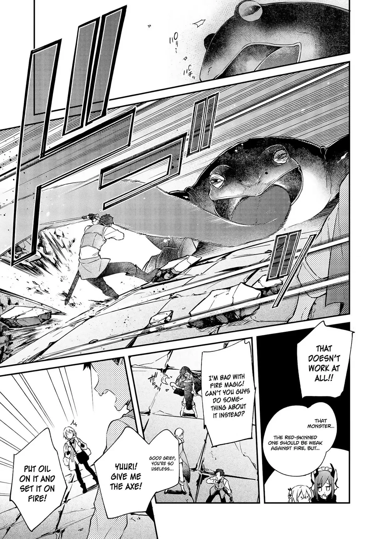 Realist Maou Niyoru Seiiki Naki Isekai Kaikaku Chapter 24 — Page 22