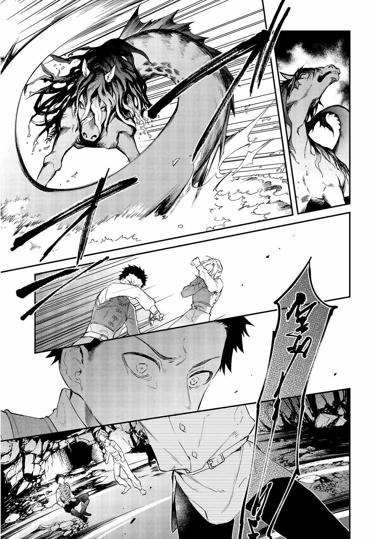 Realist Maou Niyoru Seiiki Naki Isekai Kaikaku Chapter 26 — Page 4