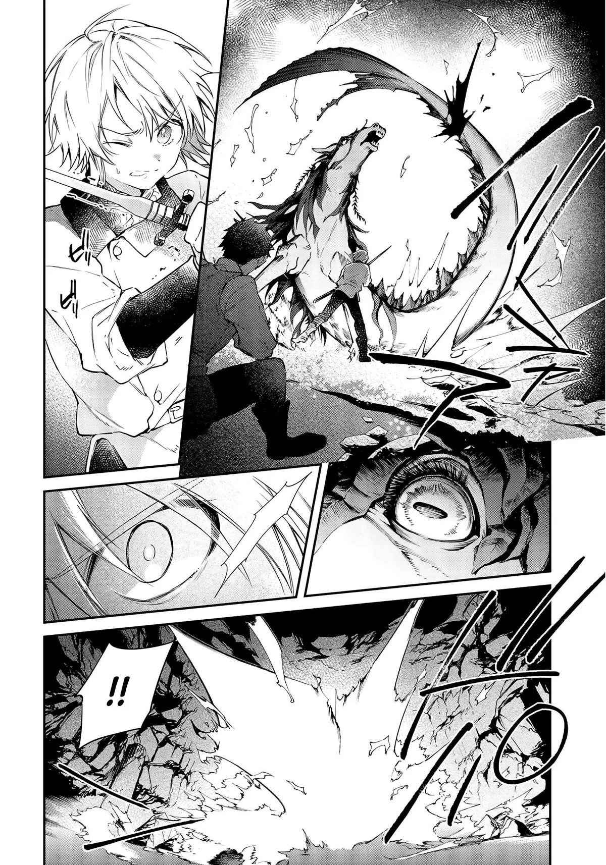 Realist Maou Niyoru Seiiki Naki Isekai Kaikaku Chapter 26 — Page 5