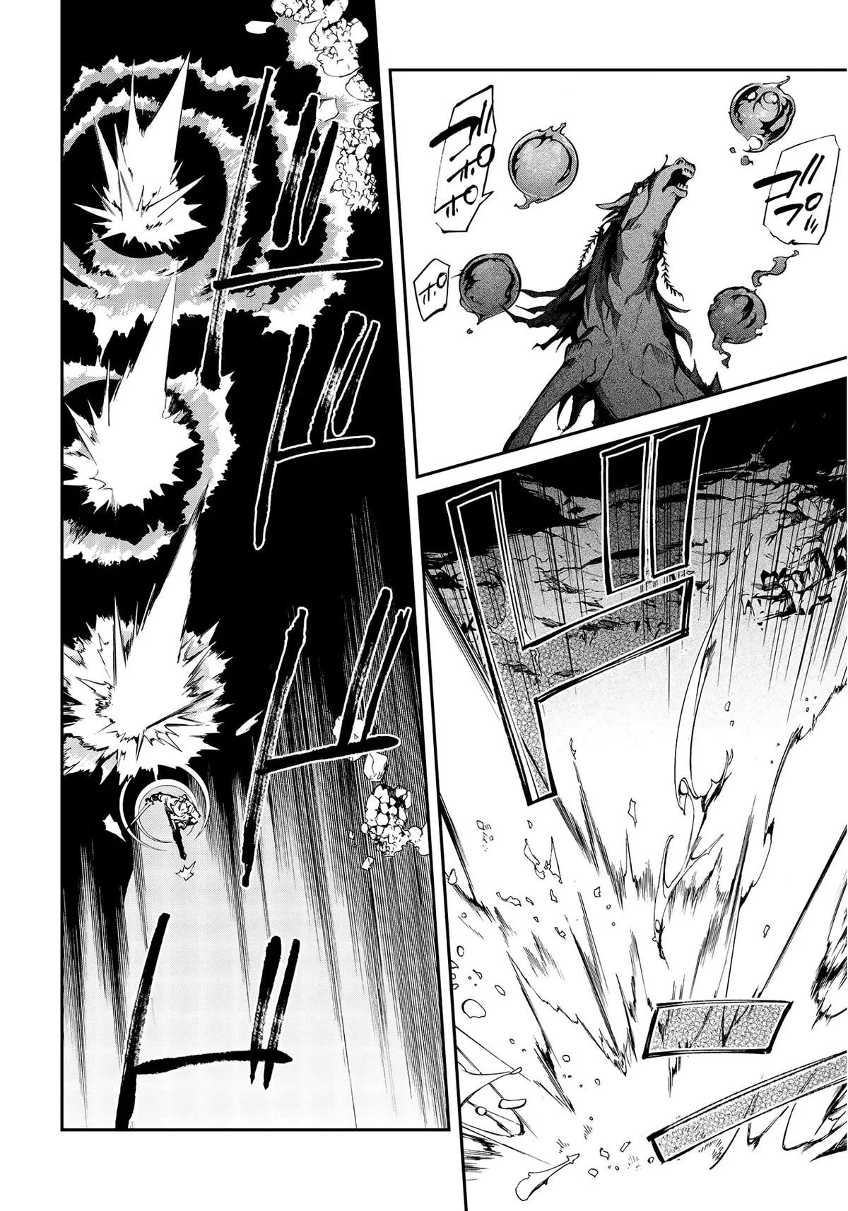 Realist Maou Niyoru Seiiki Naki Isekai Kaikaku Chapter 26 — Page 7