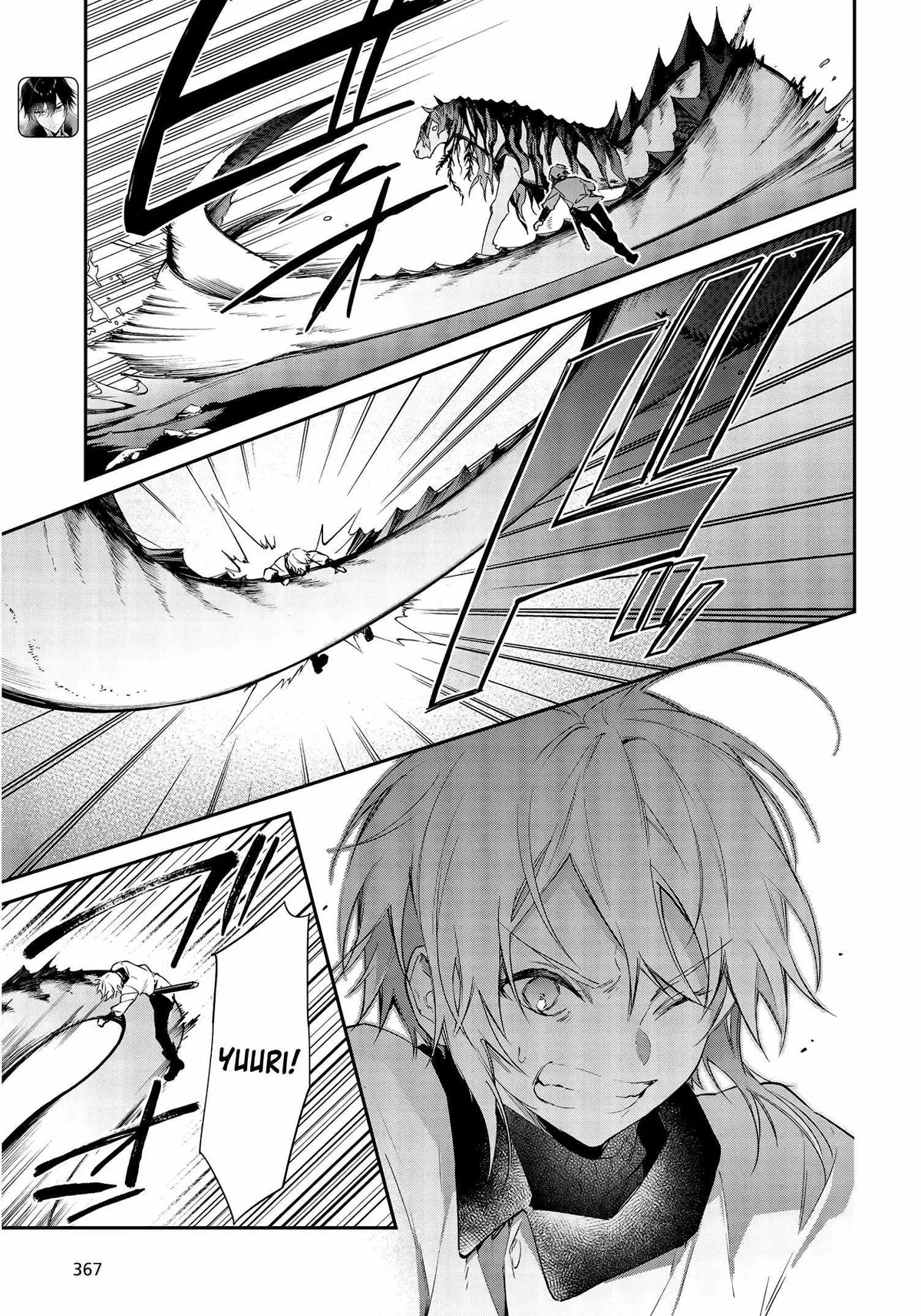 Realist Maou Niyoru Seiiki Naki Isekai Kaikaku Chapter 26 — Page 8