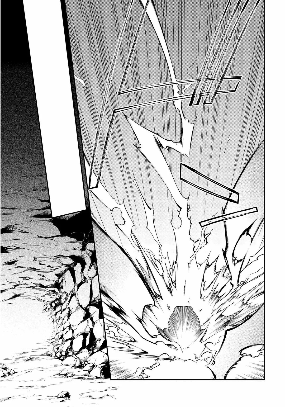 Realist Maou Niyoru Seiiki Naki Isekai Kaikaku Chapter 26 — Page 26
