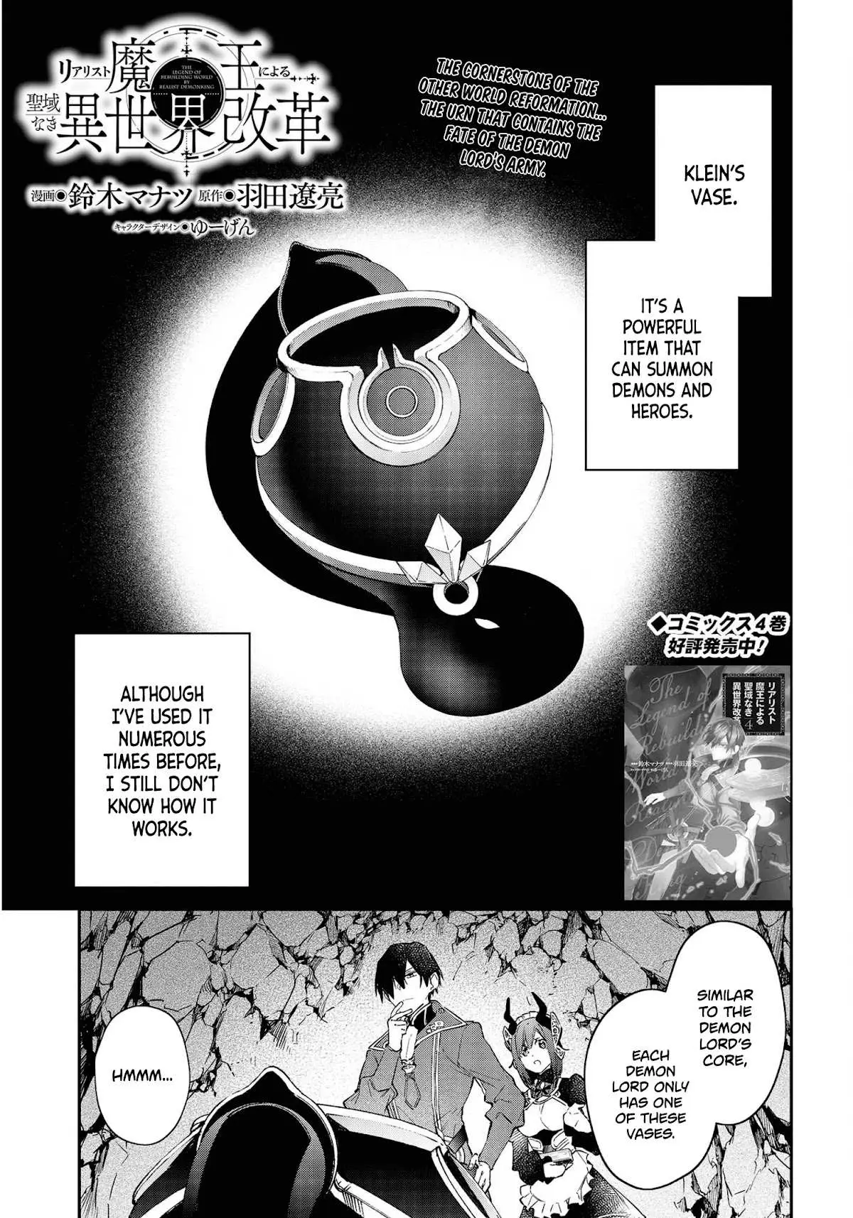 Realist Maou Niyoru Seiiki Naki Isekai Kaikaku Chapter 27 — Page 2