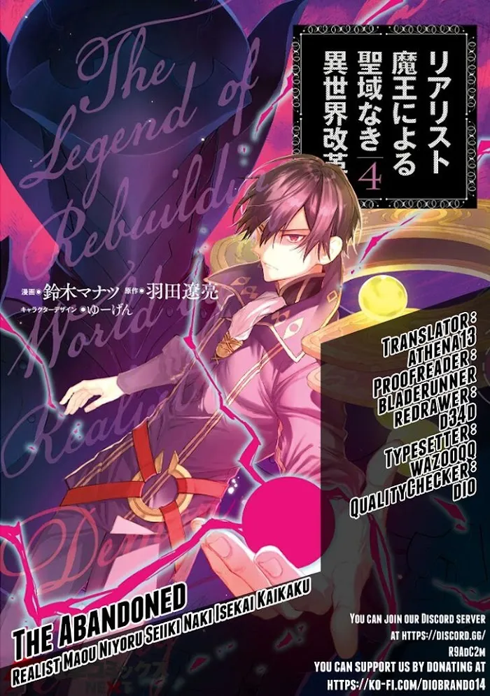 Realist Maou Niyoru Seiiki Naki Isekai Kaikaku Chapter 28 — Page 1