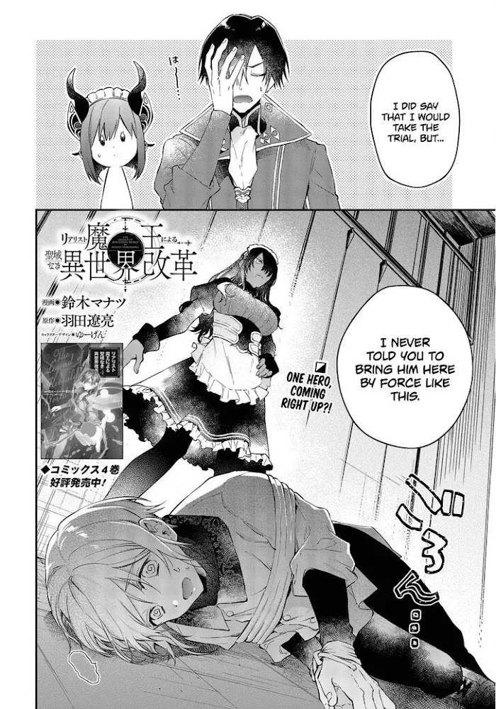 Realist Maou Niyoru Seiiki Naki Isekai Kaikaku Chapter 28 — Page 3
