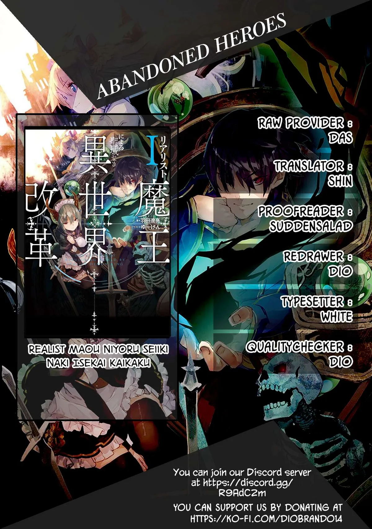 Realist Maou Niyoru Seiiki Naki Isekai Kaikaku Chapter 3 — Page 1