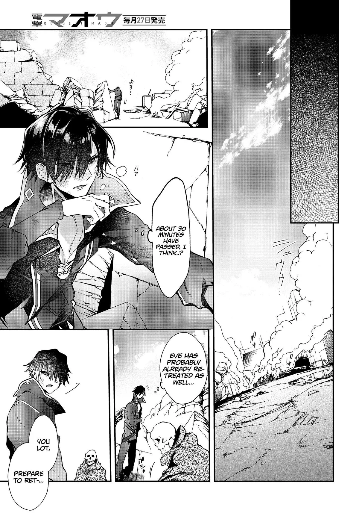 Realist Maou Niyoru Seiiki Naki Isekai Kaikaku Chapter 3 — Page 27