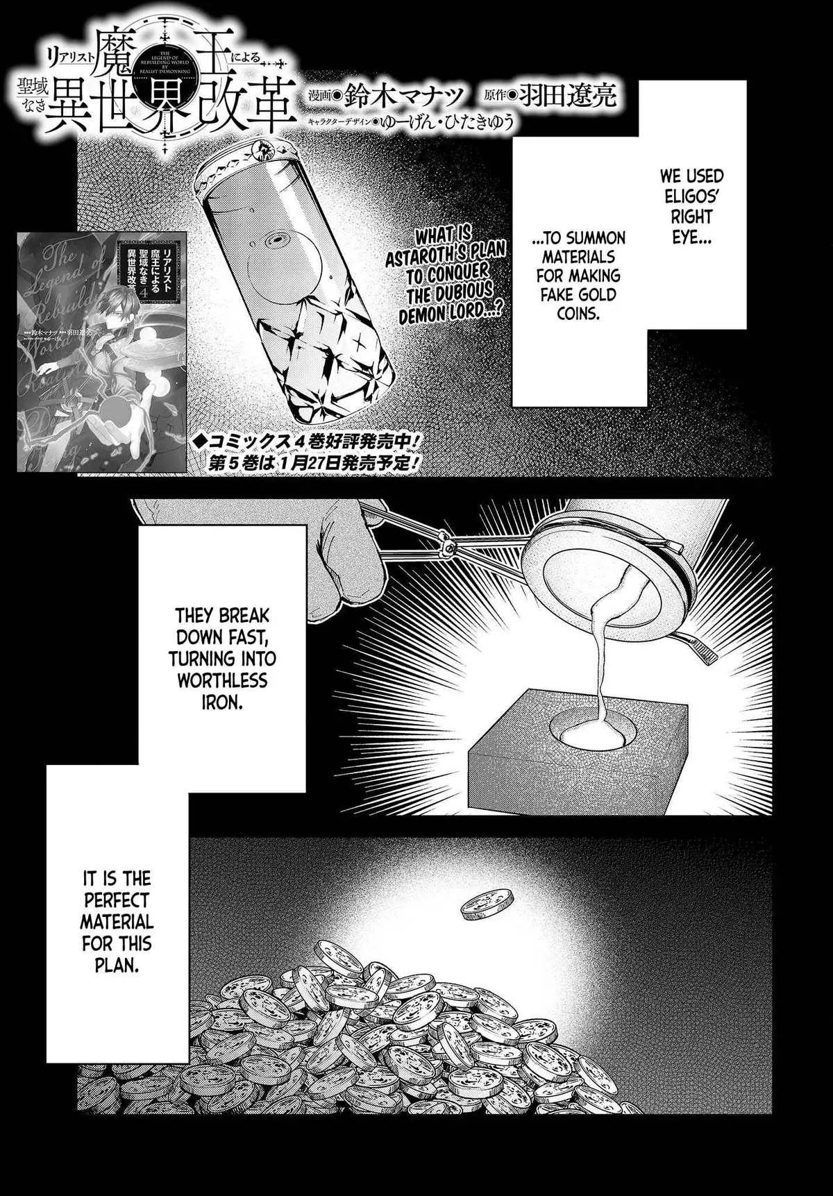 Realist Maou Niyoru Seiiki Naki Isekai Kaikaku Chapter 31 — Page 2