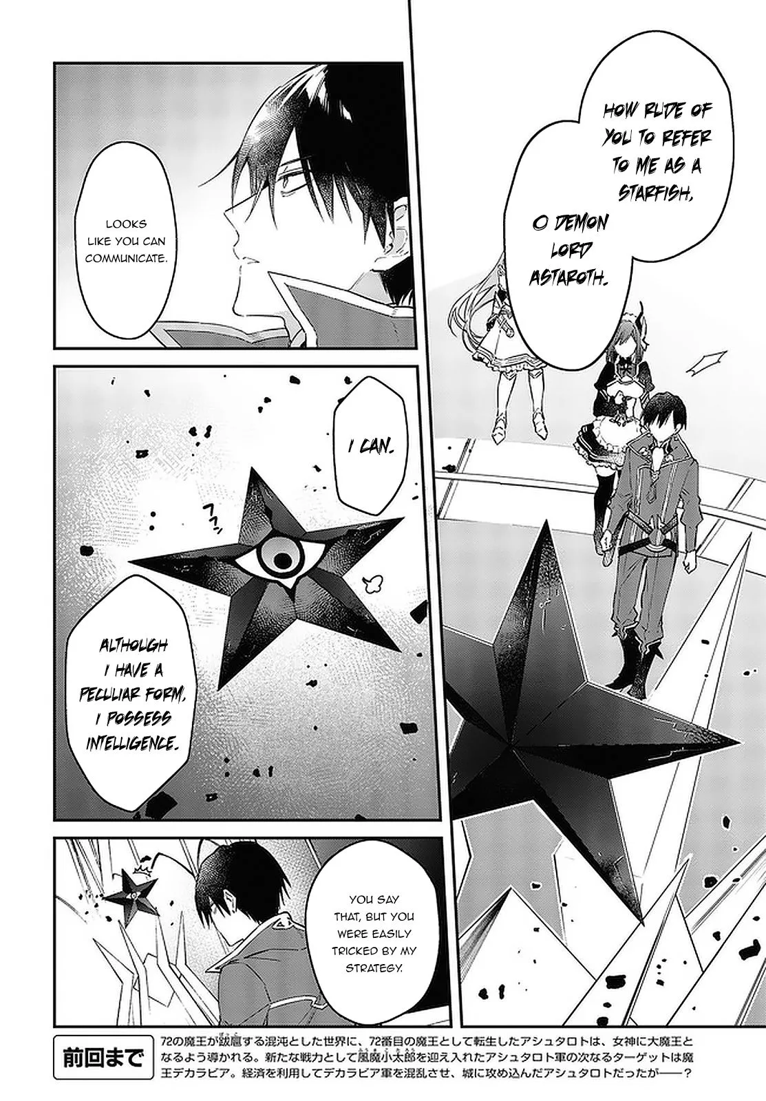 Realist Maou Niyoru Seiiki Naki Isekai Kaikaku Chapter 32 — Page 3