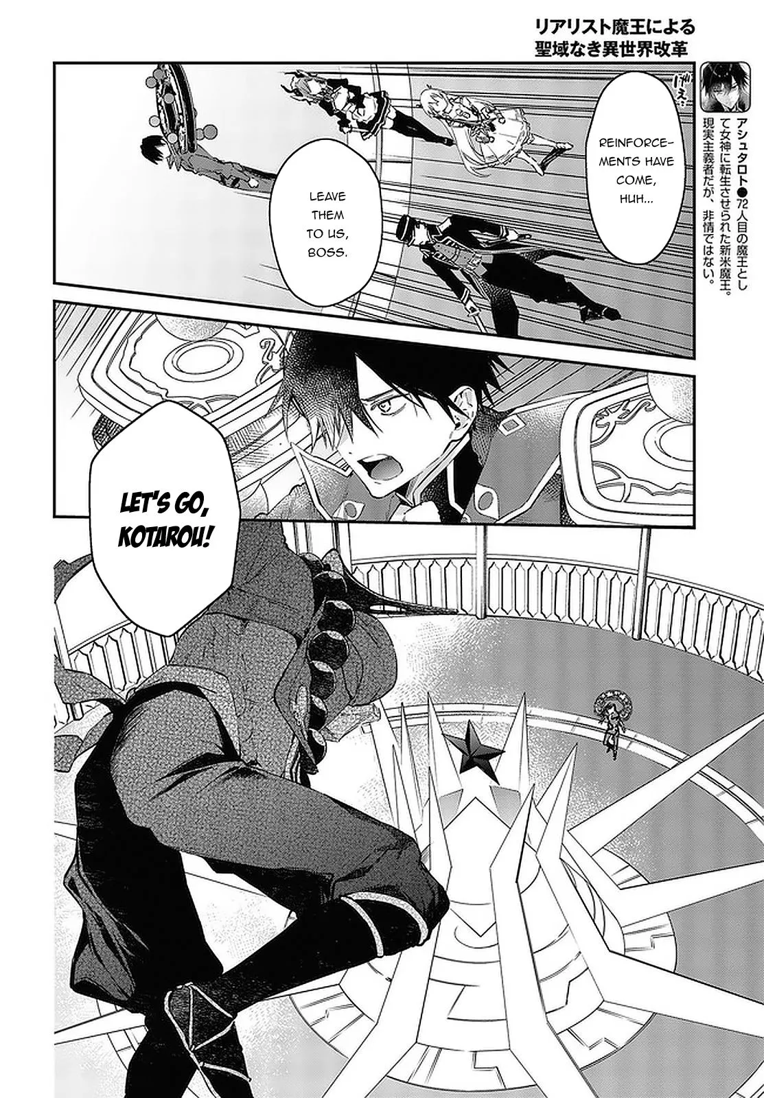 Realist Maou Niyoru Seiiki Naki Isekai Kaikaku Chapter 32 — Page 7
