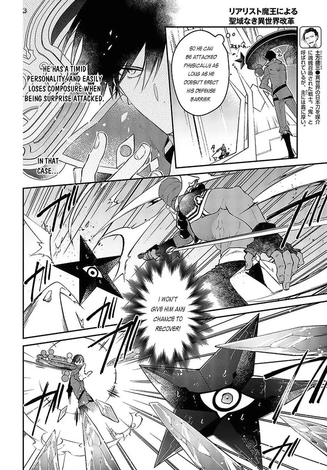 Realist Maou Niyoru Seiiki Naki Isekai Kaikaku Chapter 32 — Page 15