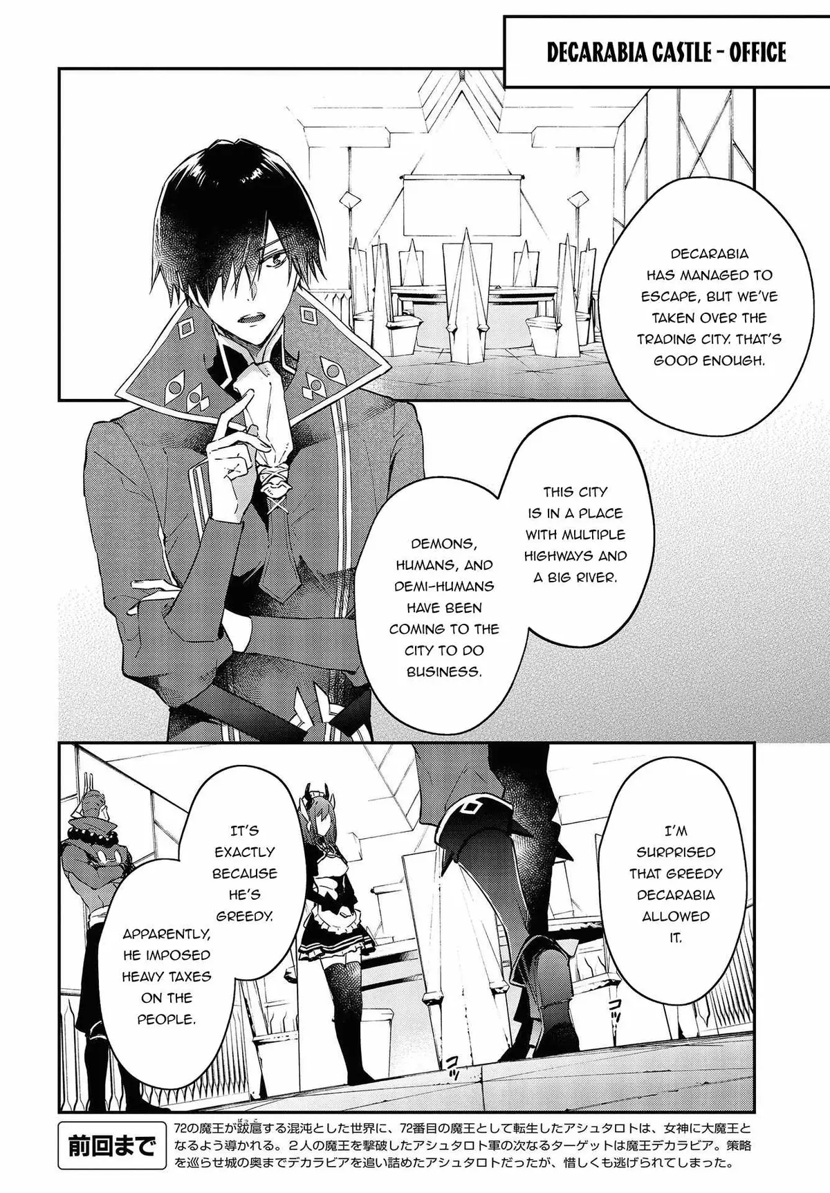 Realist Maou Niyoru Seiiki Naki Isekai Kaikaku Chapter 33 — Page 5