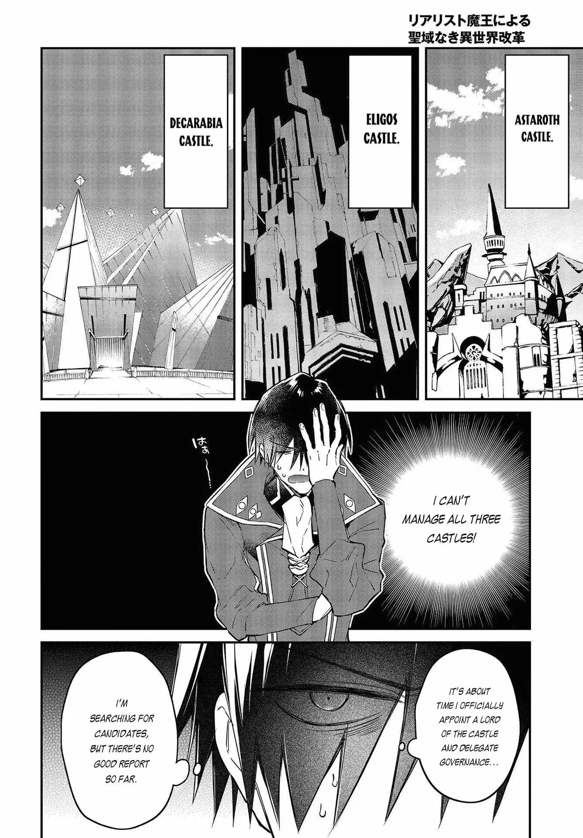 Realist Maou Niyoru Seiiki Naki Isekai Kaikaku Chapter 33 — Page 11