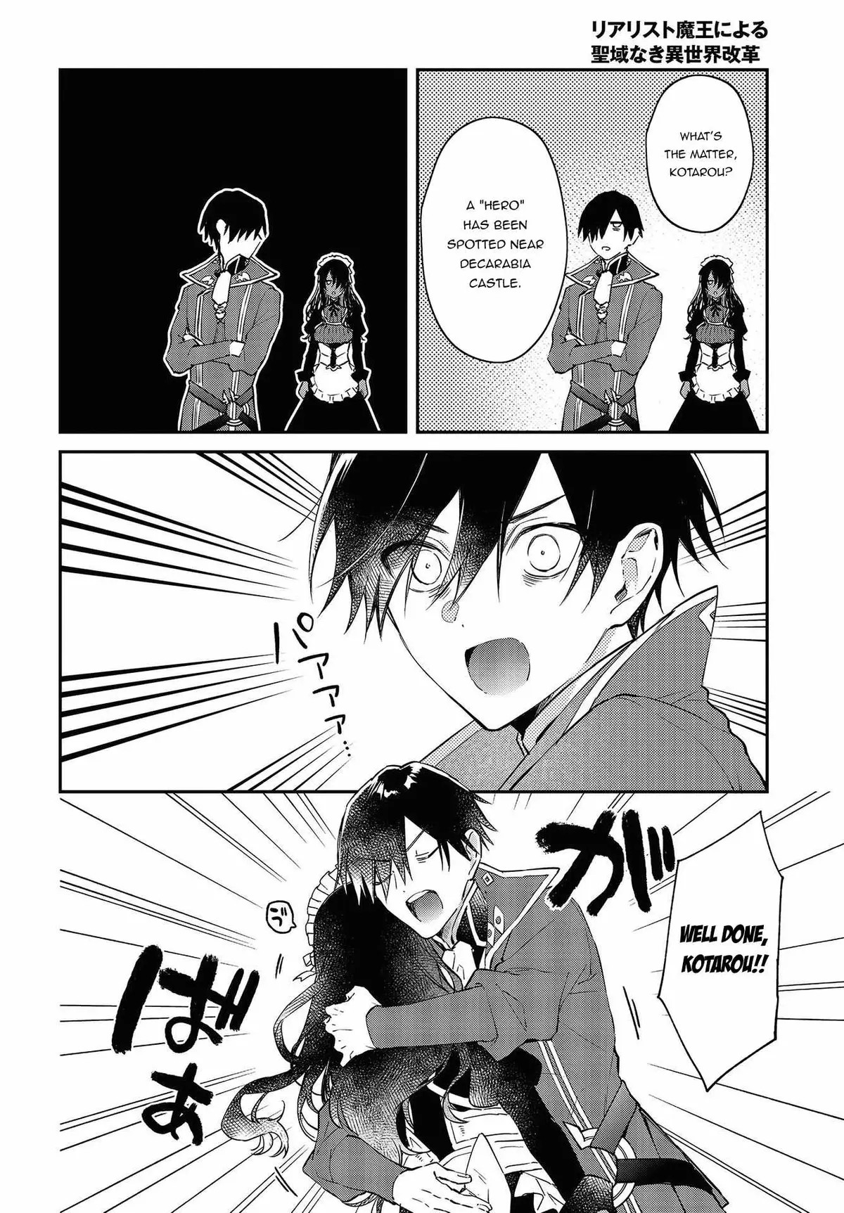 Realist Maou Niyoru Seiiki Naki Isekai Kaikaku Chapter 33 — Page 13