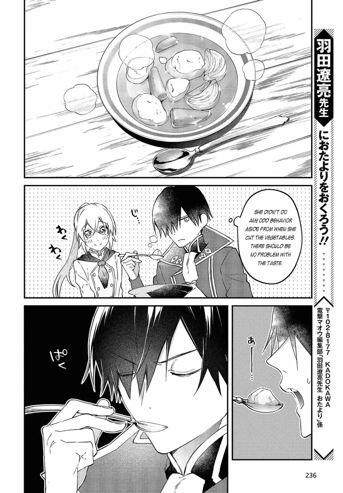 Realist Maou Niyoru Seiiki Naki Isekai Kaikaku Chapter 33 — Page 25