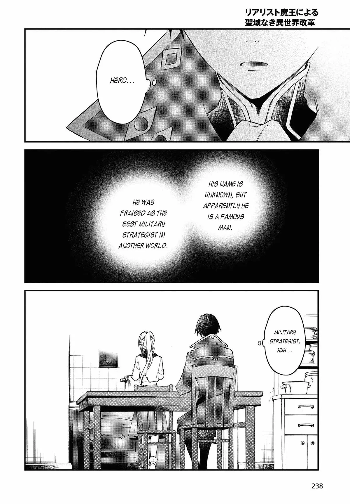Realist Maou Niyoru Seiiki Naki Isekai Kaikaku Chapter 33 — Page 27