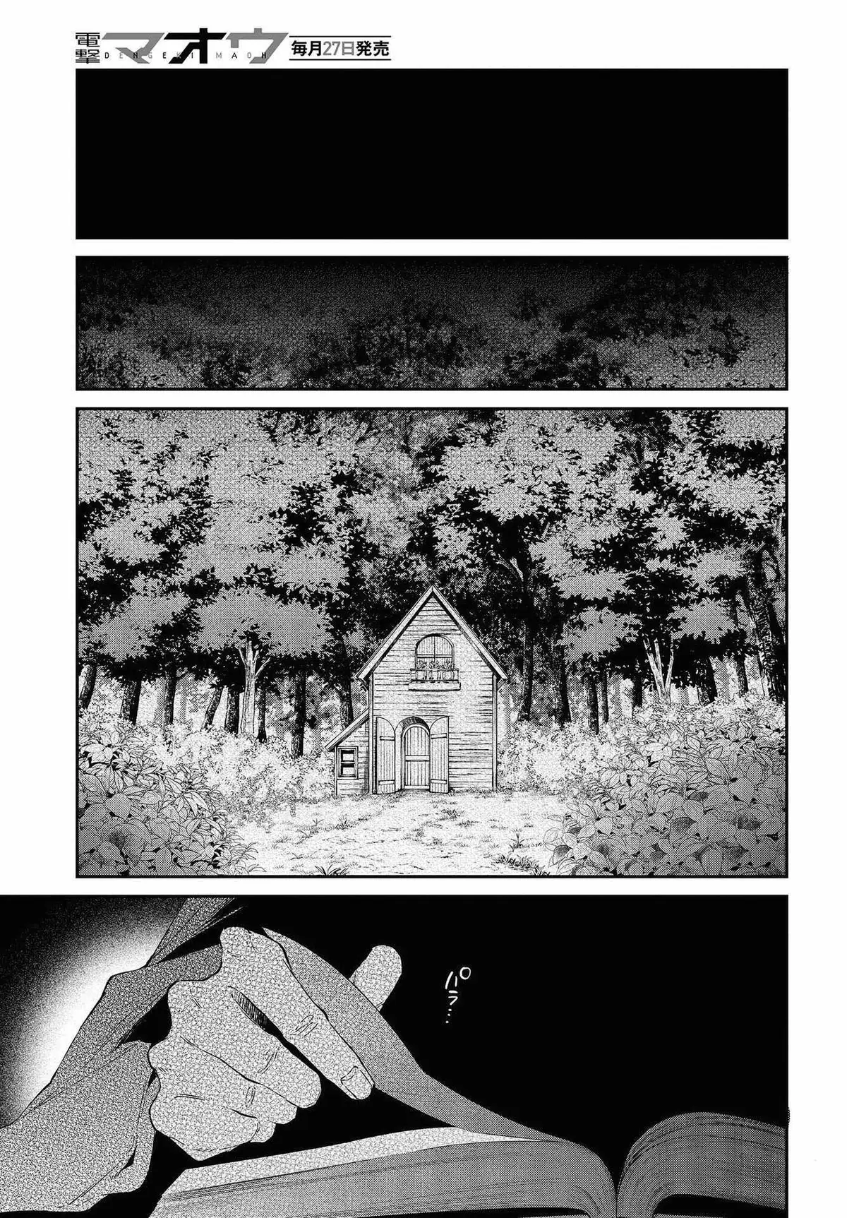 Realist Maou Niyoru Seiiki Naki Isekai Kaikaku Chapter 33 — Page 28