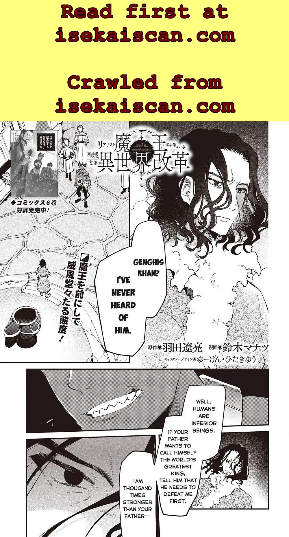 Realist Maou Niyoru Seiiki Naki Isekai Kaikaku Chapter 38 — Page 2