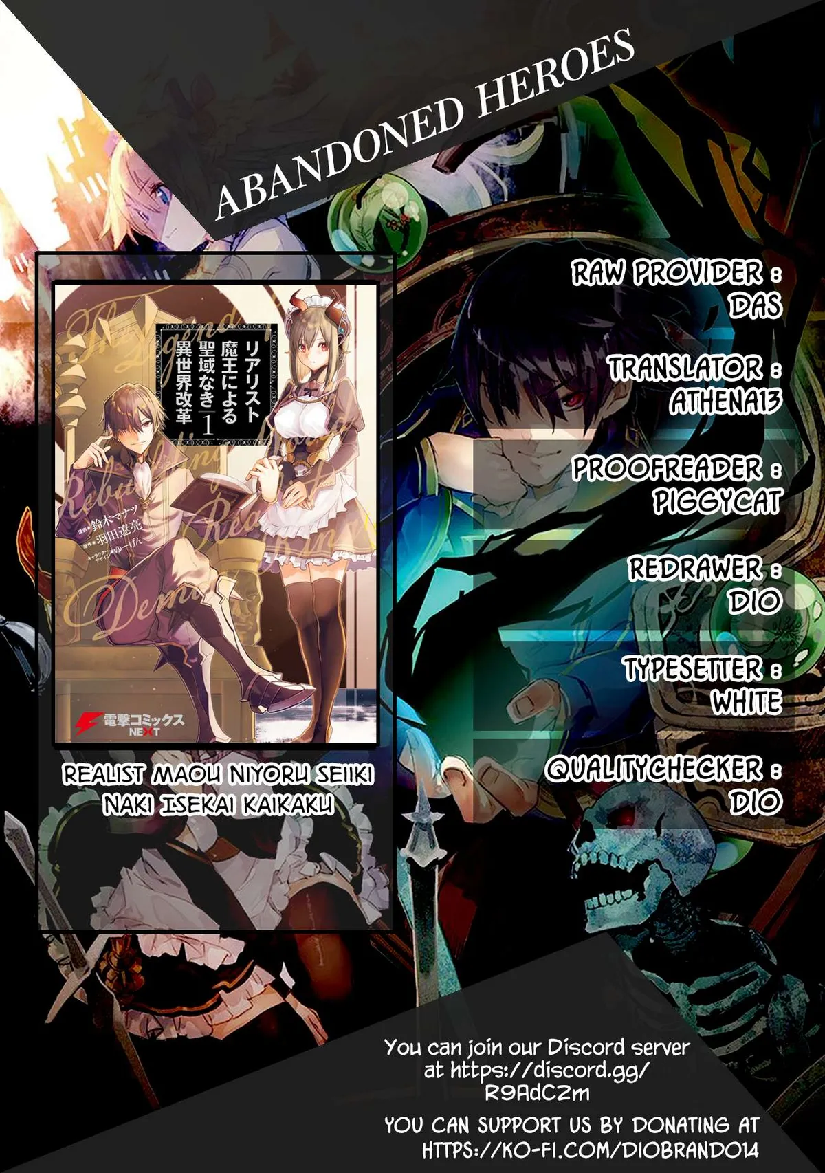 Realist Maou Niyoru Seiiki Naki Isekai Kaikaku Chapter 4 — Page 1