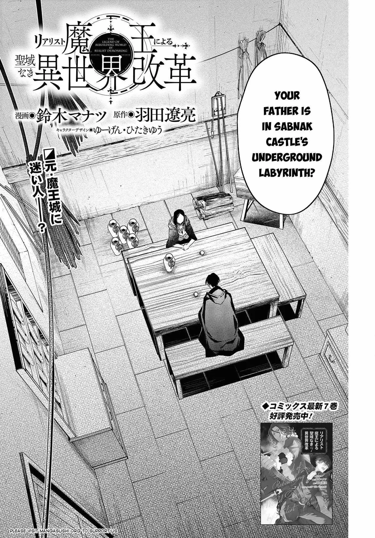 Realist Maou Niyoru Seiiki Naki Isekai Kaikaku Chapter 43 — Page 2