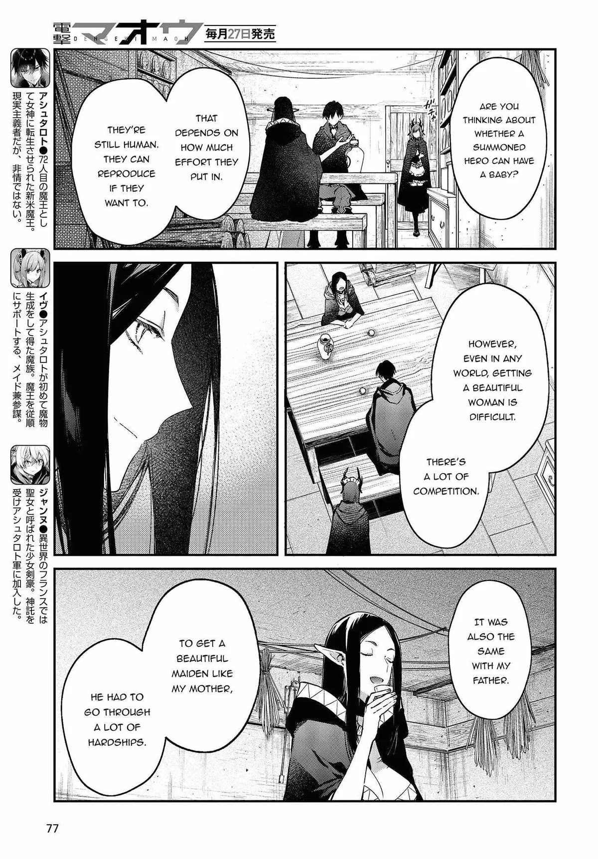 Realist Maou Niyoru Seiiki Naki Isekai Kaikaku Chapter 43 — Page 4