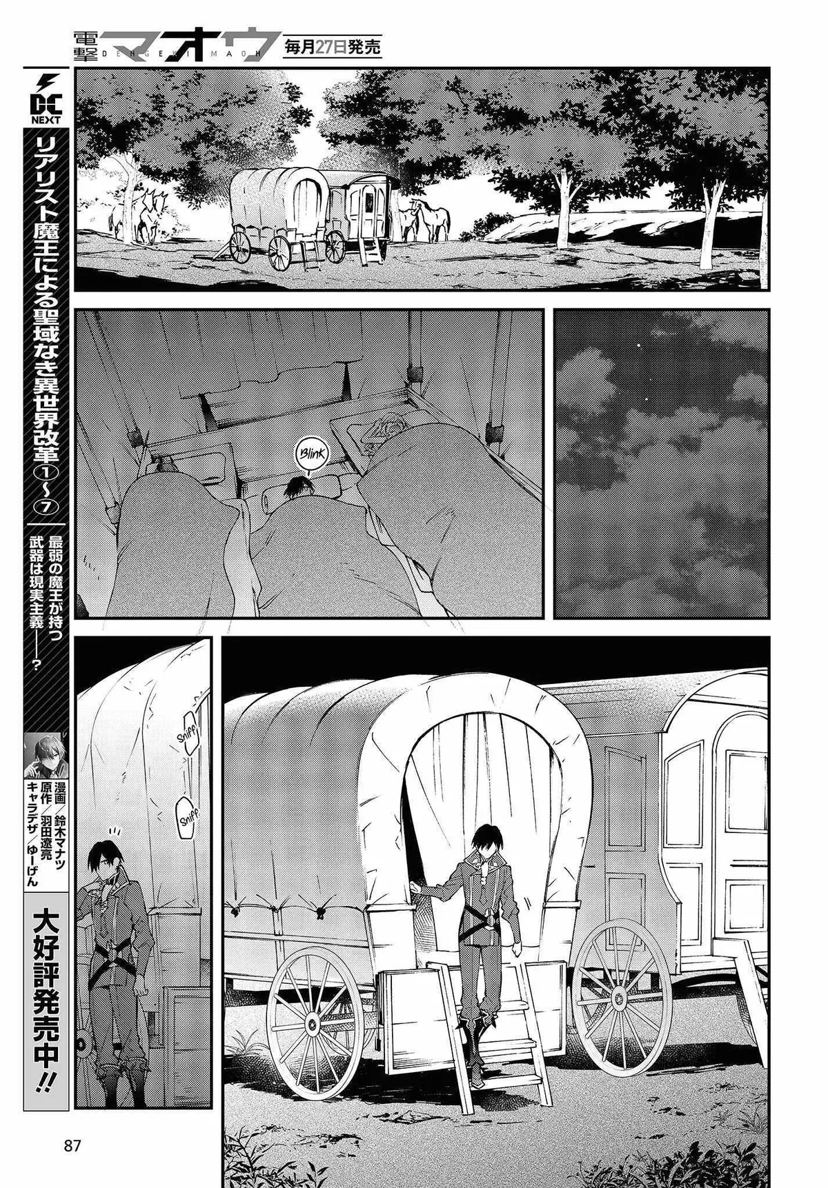 Realist Maou Niyoru Seiiki Naki Isekai Kaikaku Chapter 43 — Page 14