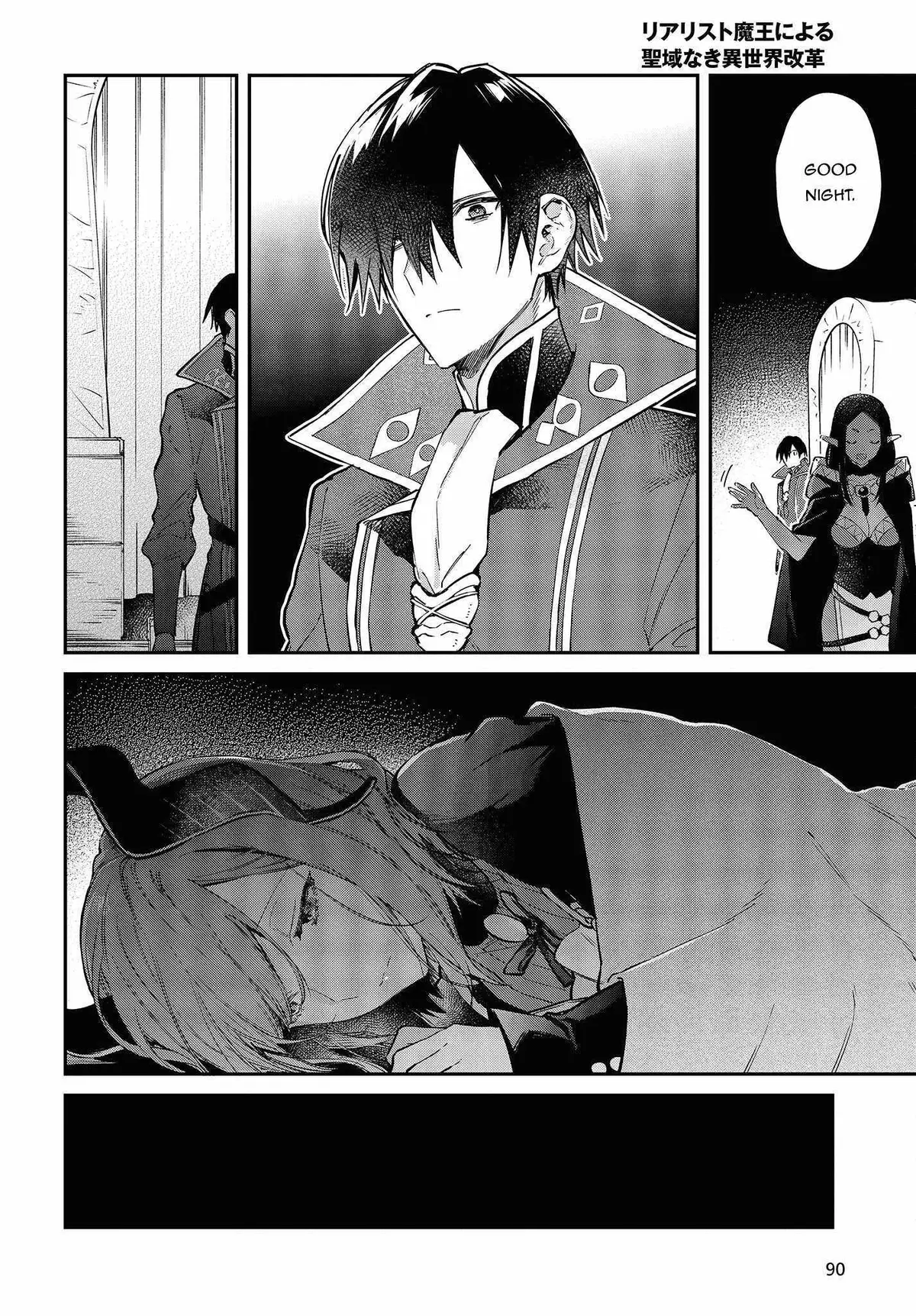 Realist Maou Niyoru Seiiki Naki Isekai Kaikaku Chapter 43 — Page 17