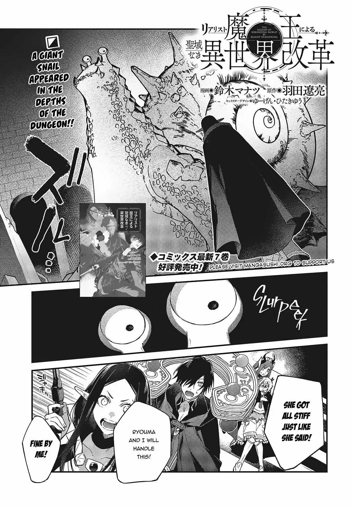 Realist Maou Niyoru Seiiki Naki Isekai Kaikaku Chapter 44 — Page 2