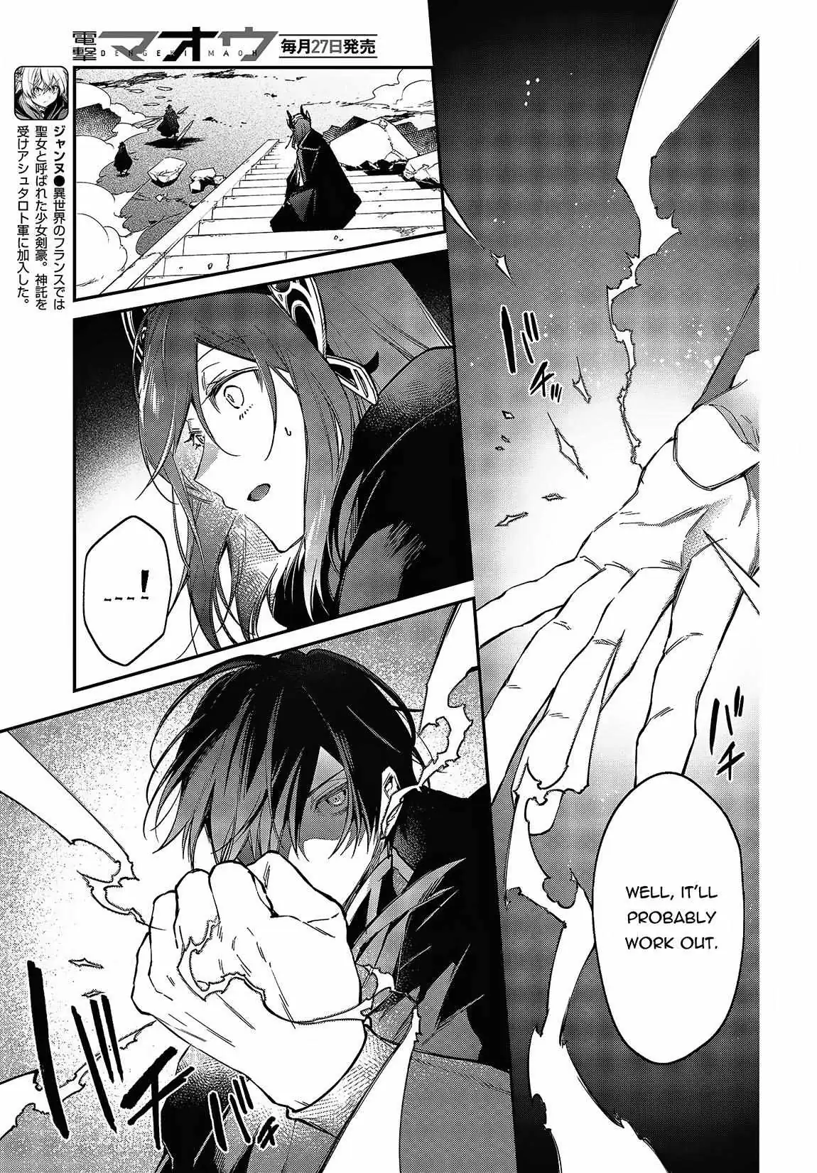 Realist Maou Niyoru Seiiki Naki Isekai Kaikaku Chapter 44 — Page 8