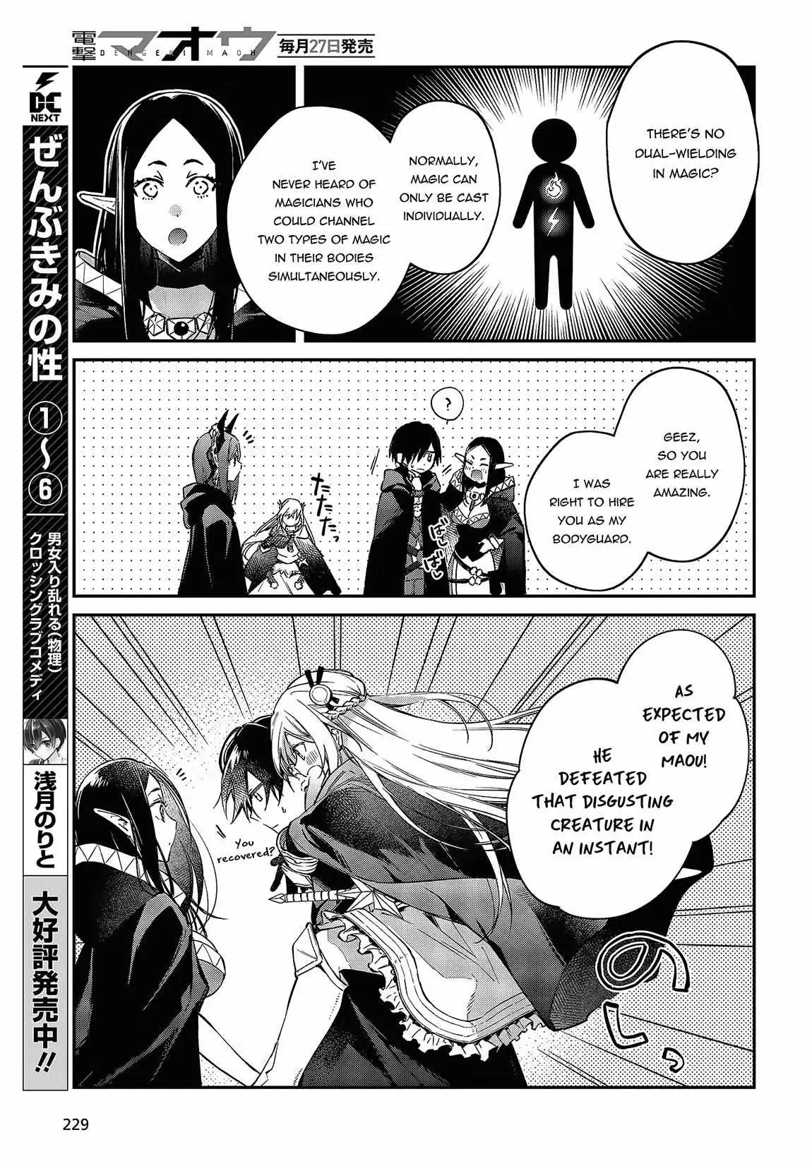 Realist Maou Niyoru Seiiki Naki Isekai Kaikaku Chapter 44 — Page 12