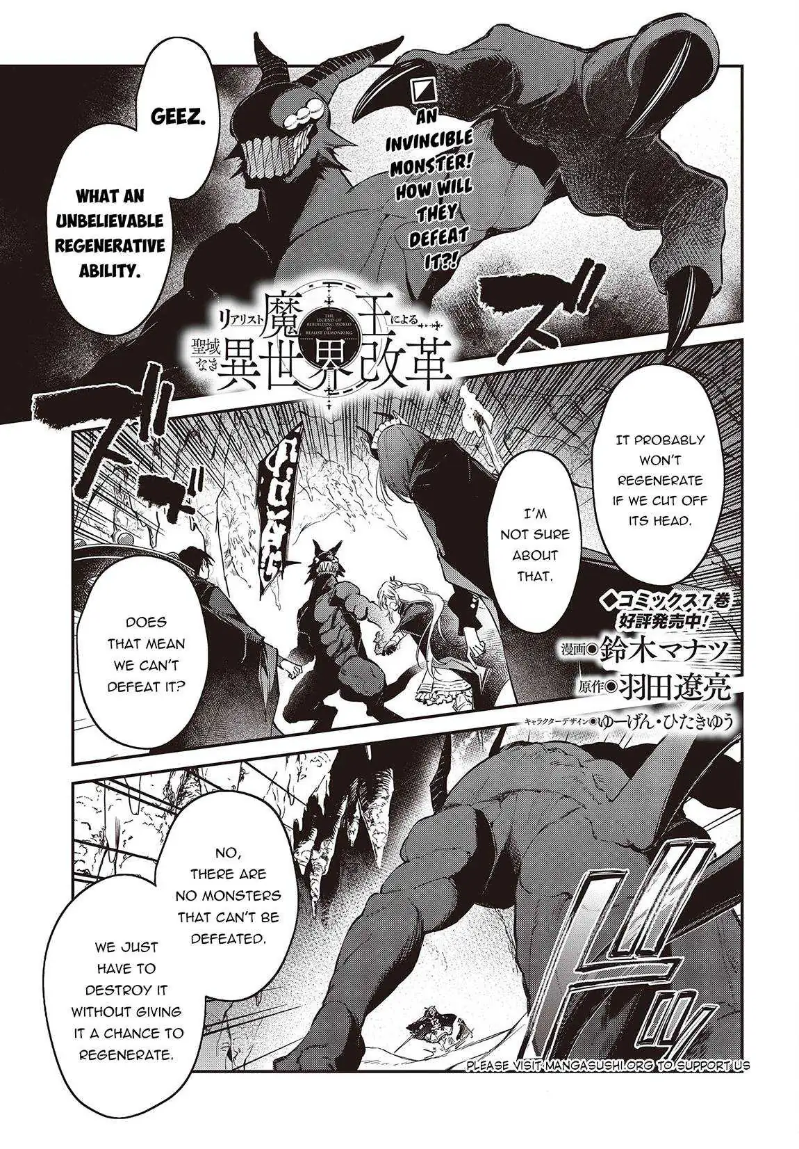 Realist Maou Niyoru Seiiki Naki Isekai Kaikaku Chapter 45 — Page 2