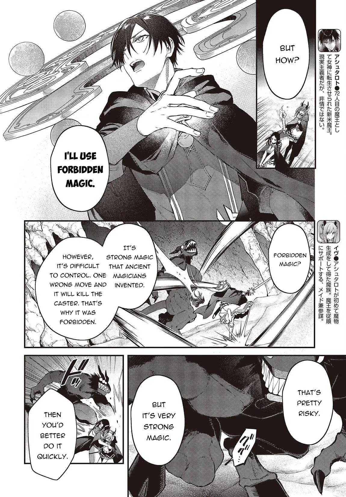 Realist Maou Niyoru Seiiki Naki Isekai Kaikaku Chapter 45 — Page 3