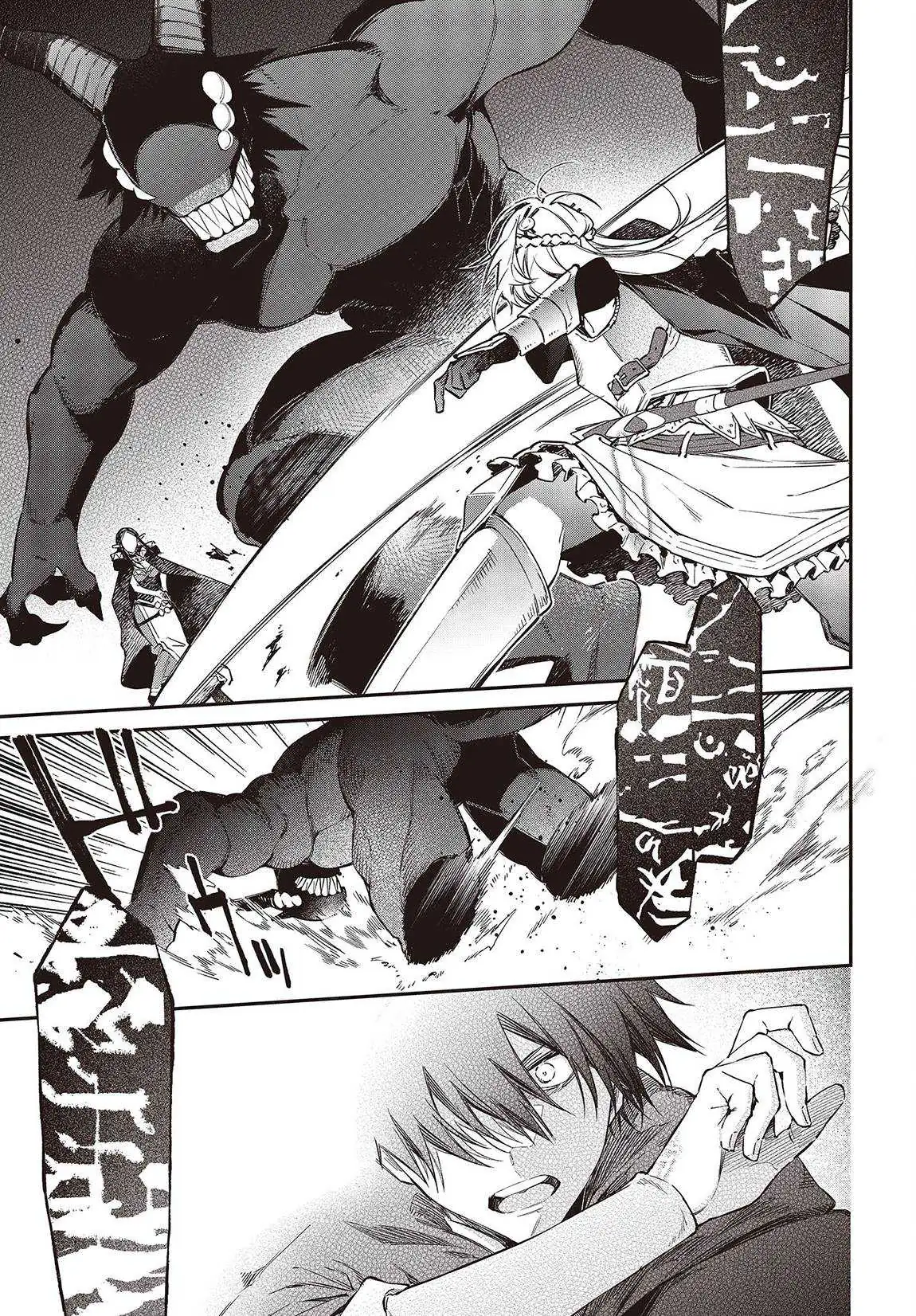 Realist Maou Niyoru Seiiki Naki Isekai Kaikaku Chapter 45 — Page 8