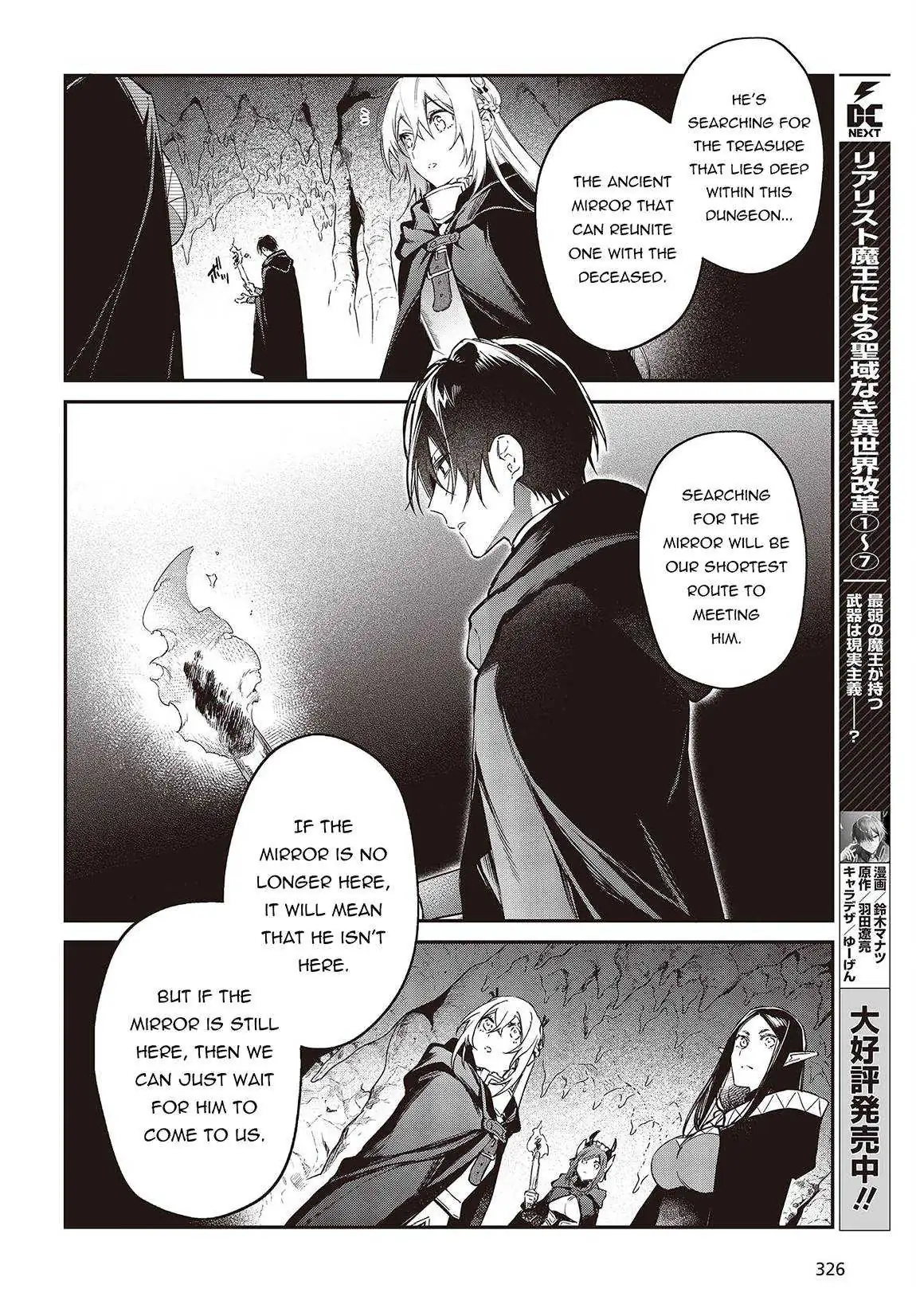 Realist Maou Niyoru Seiiki Naki Isekai Kaikaku Chapter 45 — Page 14