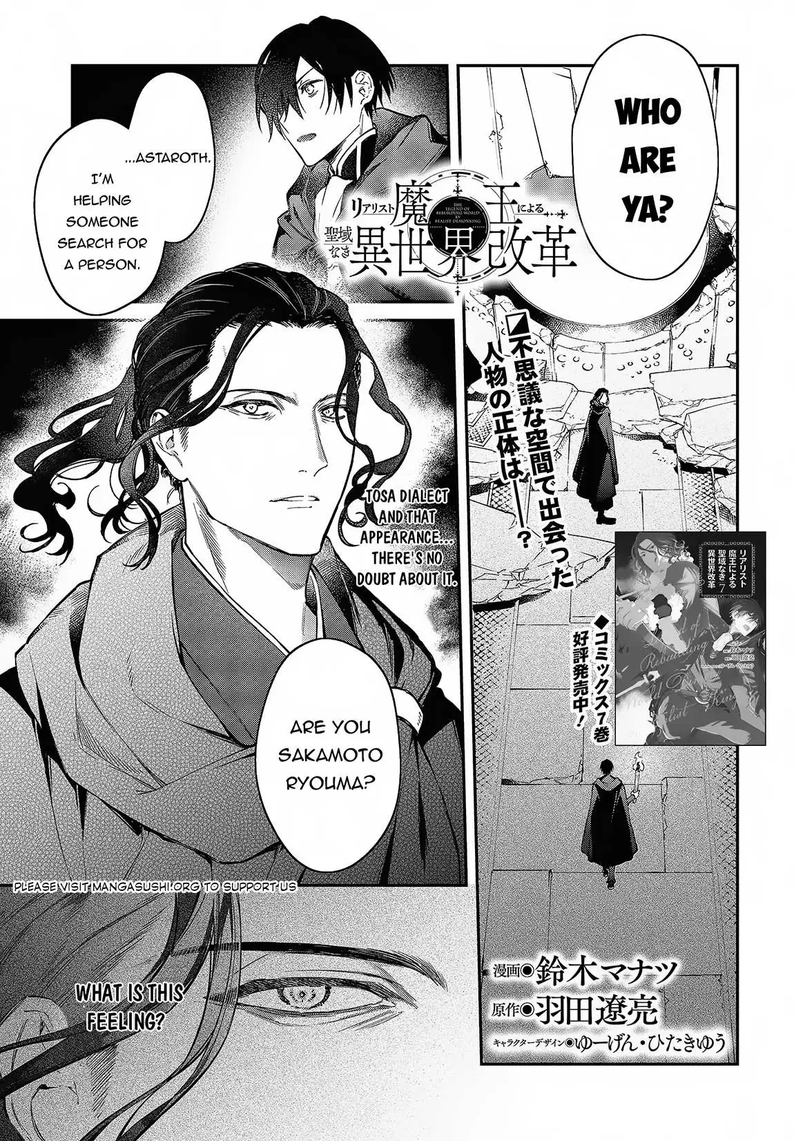 Realist Maou Niyoru Seiiki Naki Isekai Kaikaku Chapter 46 — Page 2