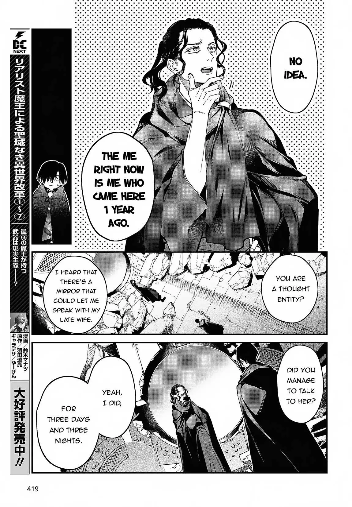 Realist Maou Niyoru Seiiki Naki Isekai Kaikaku Chapter 46 — Page 4