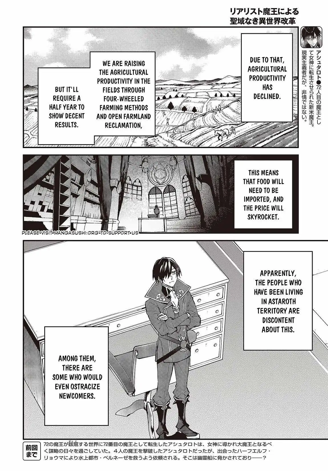 Realist Maou Niyoru Seiiki Naki Isekai Kaikaku Chapter 47 — Page 3