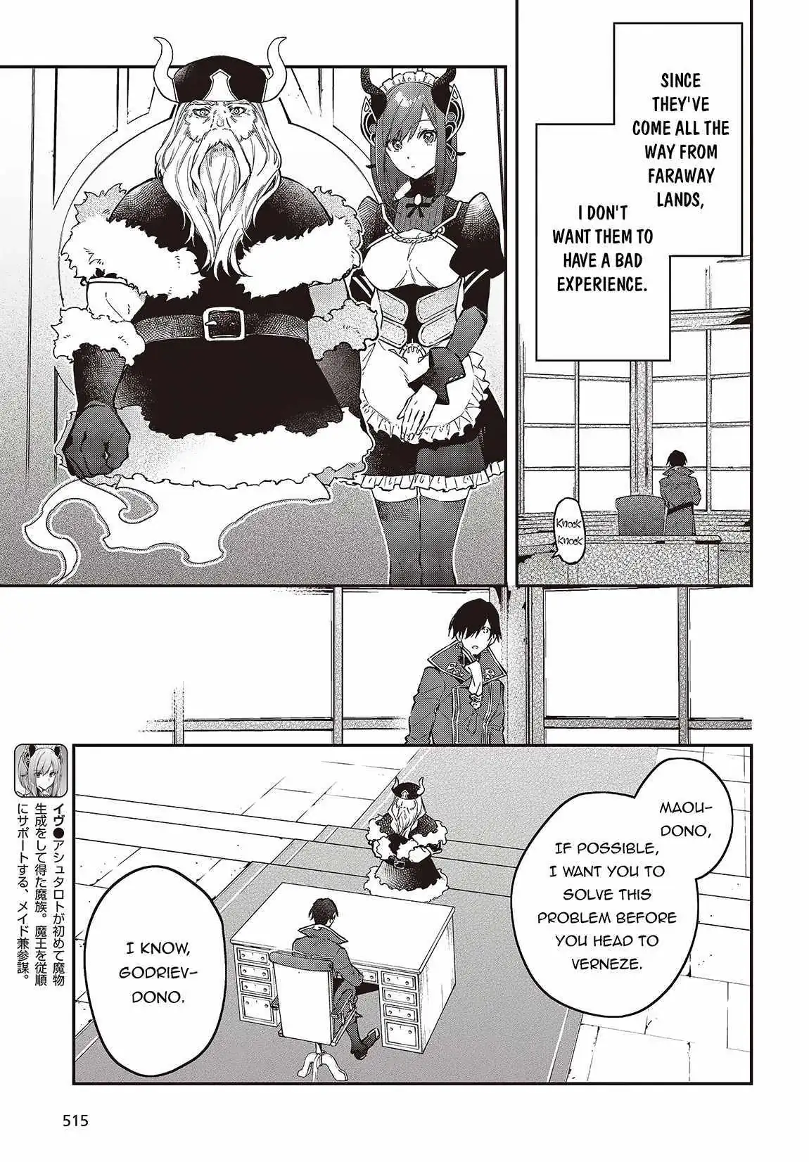 Realist Maou Niyoru Seiiki Naki Isekai Kaikaku Chapter 47 — Page 4